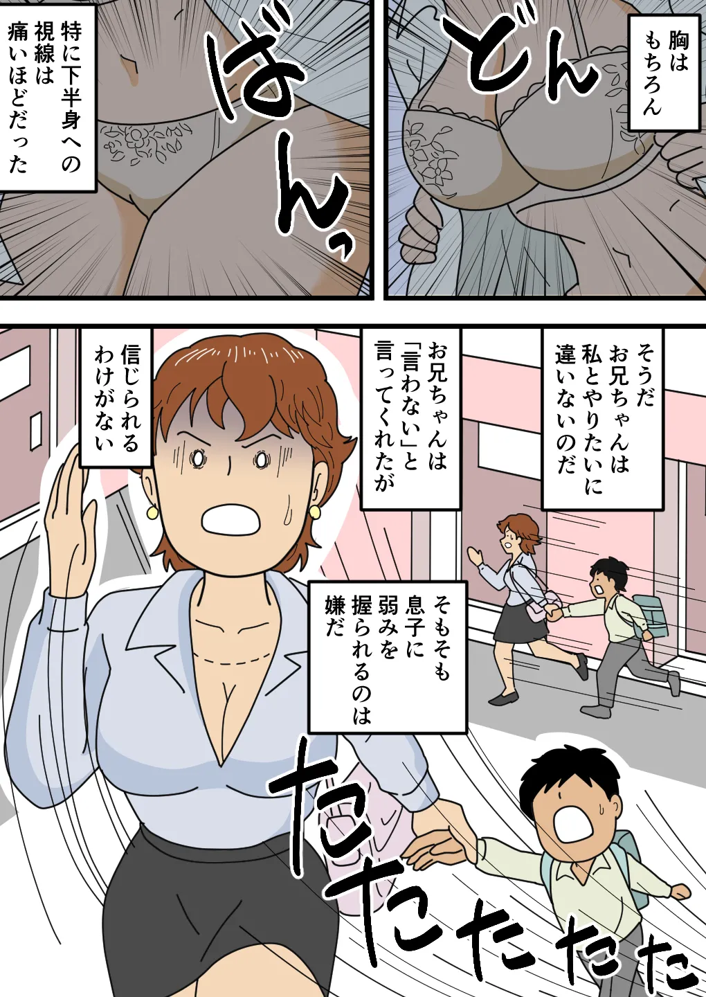 หน้า 15