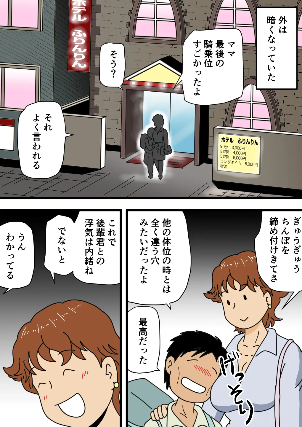 หน้า 40