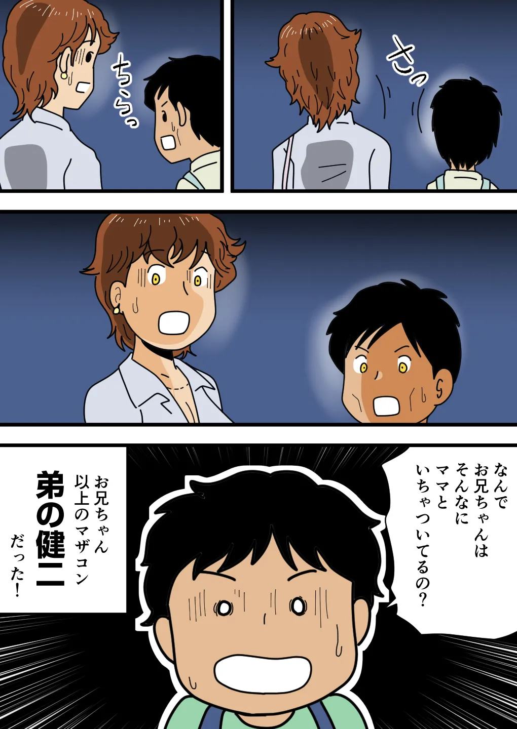 หน้า 42