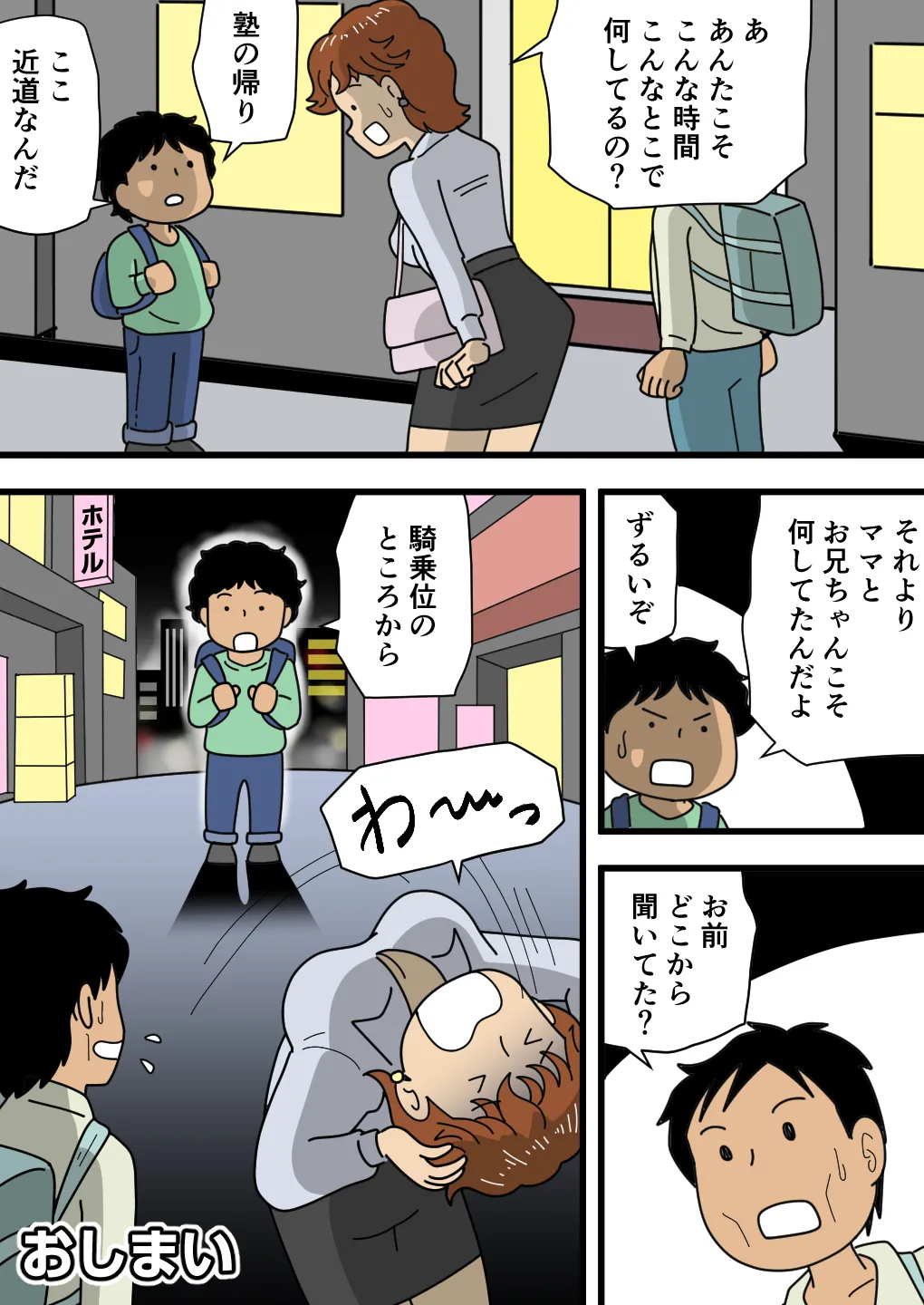 หน้า 43