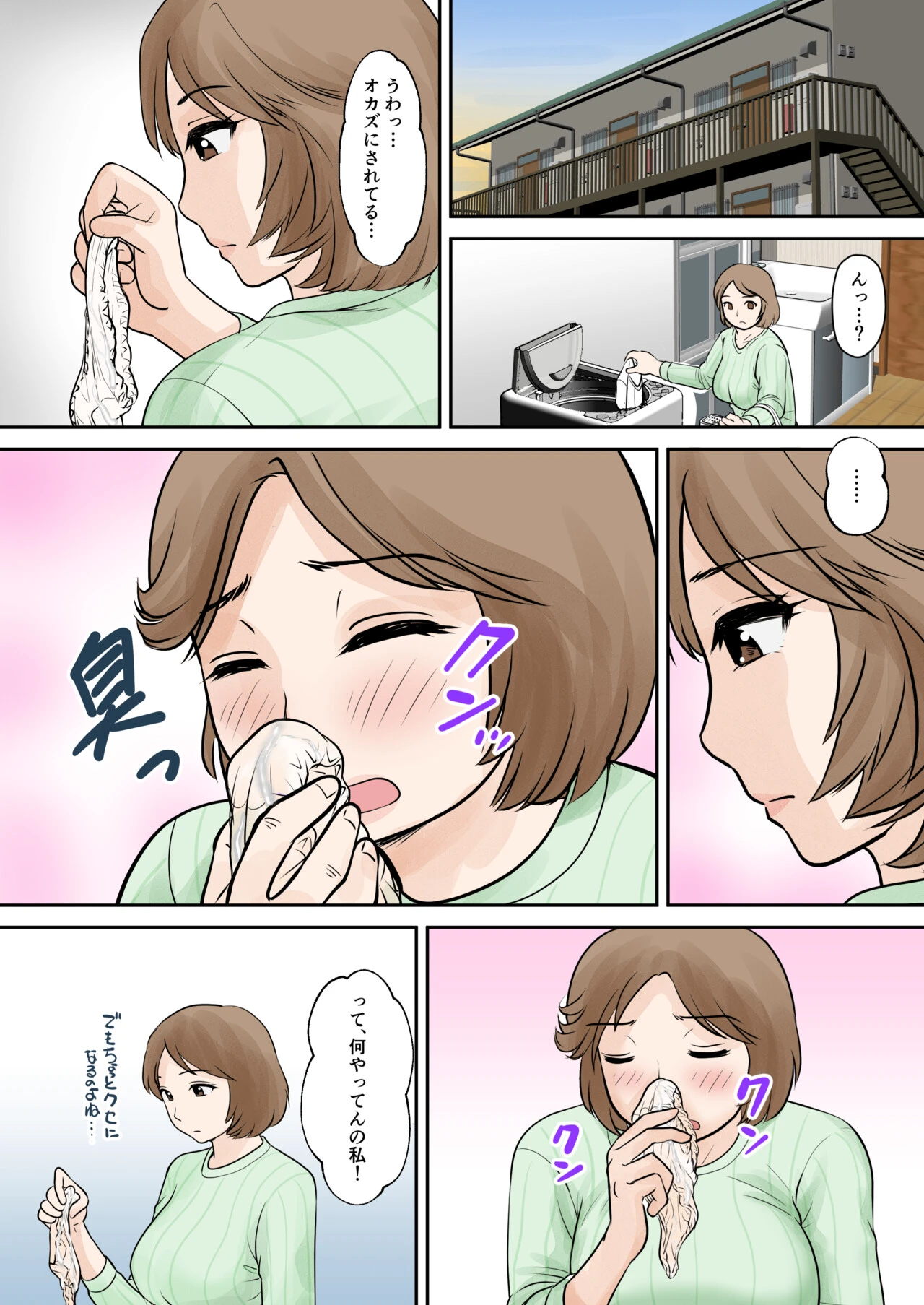 หน้า 5