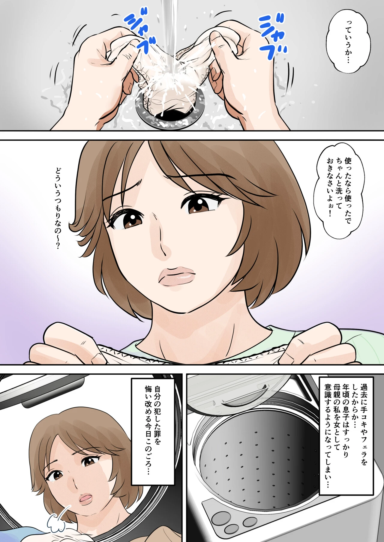 หน้า 6
