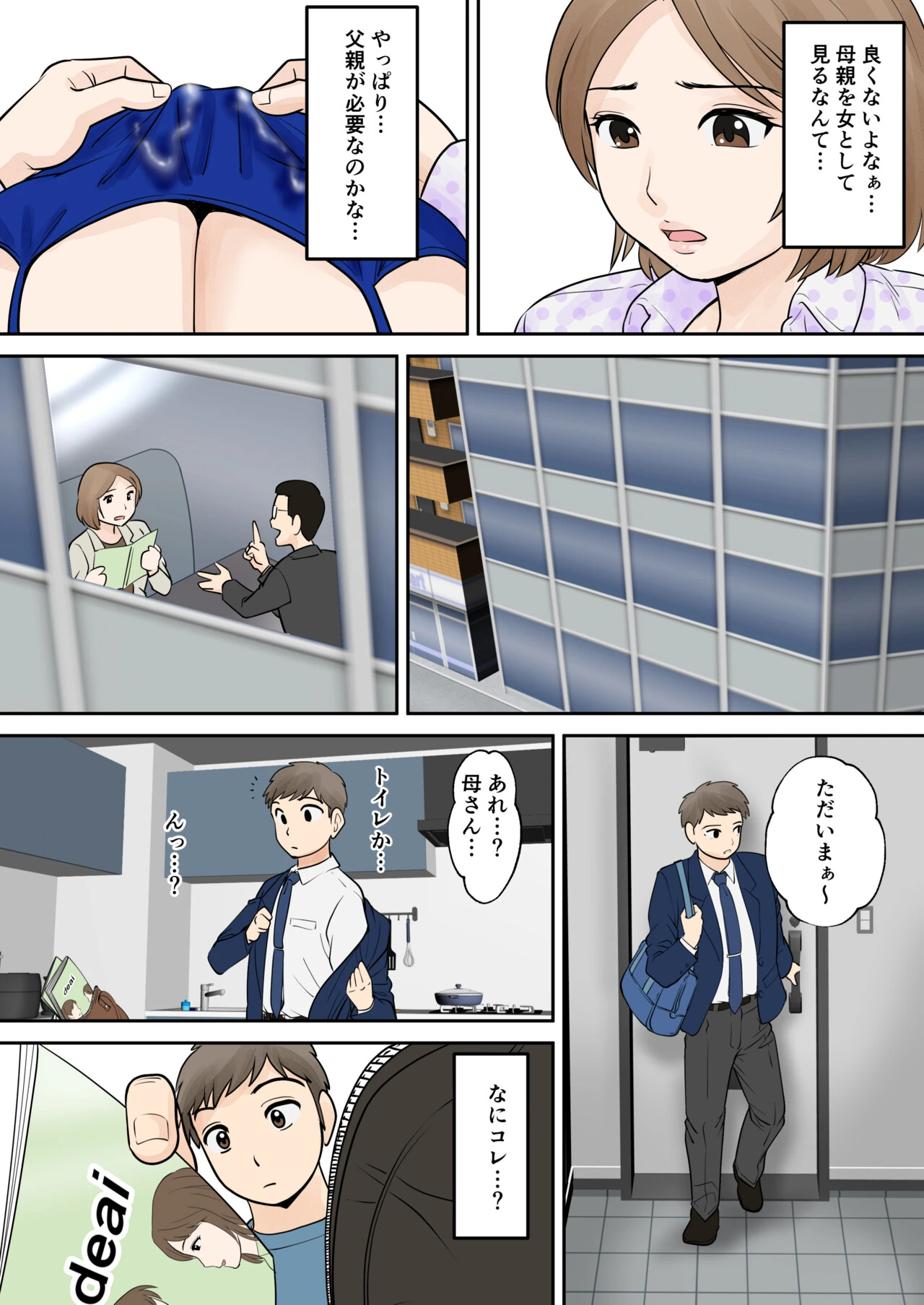 หน้า 18