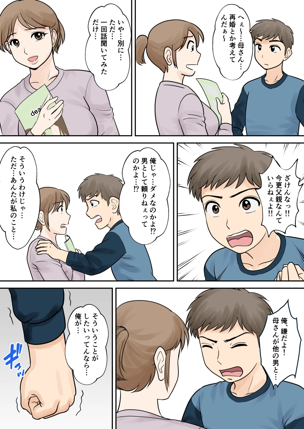 หน้า 20