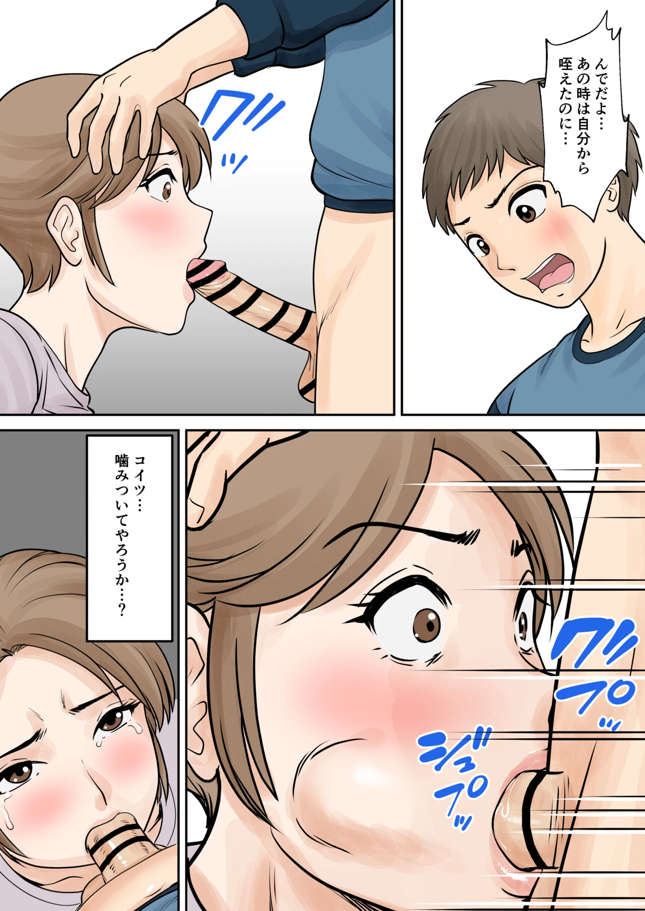 หน้า 30
