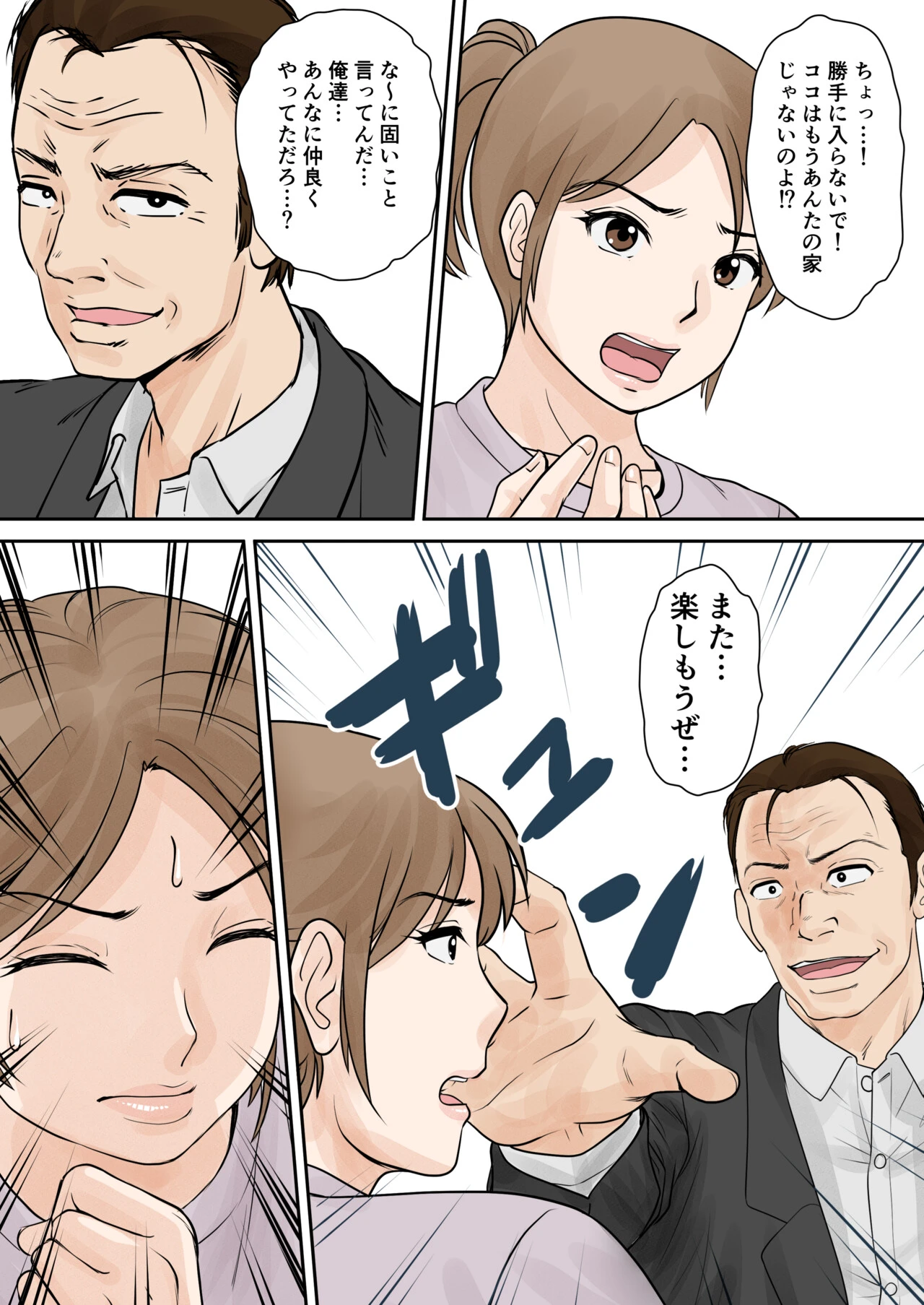หน้า 37