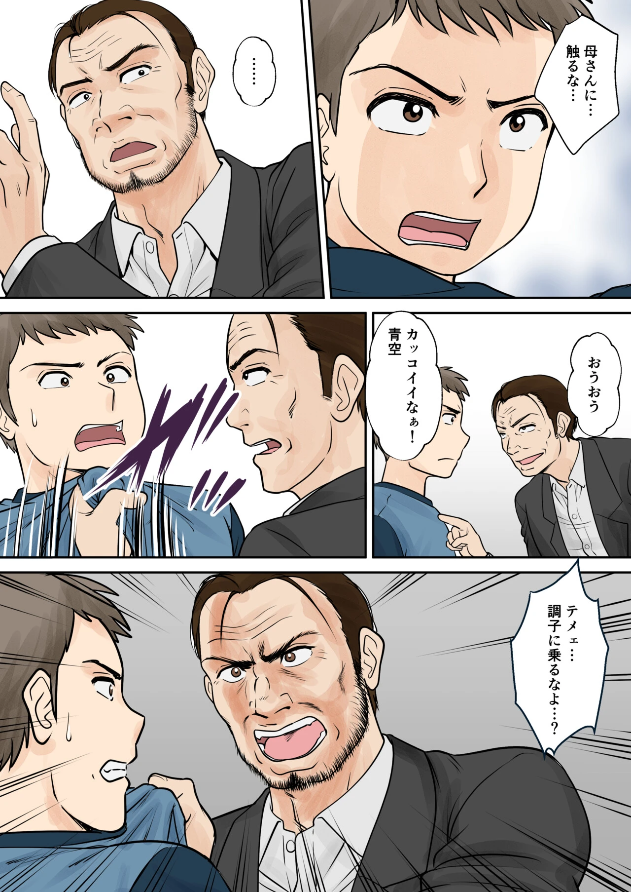 หน้า 39