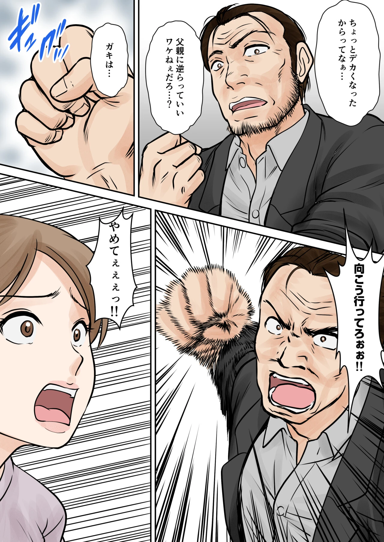 หน้า 40