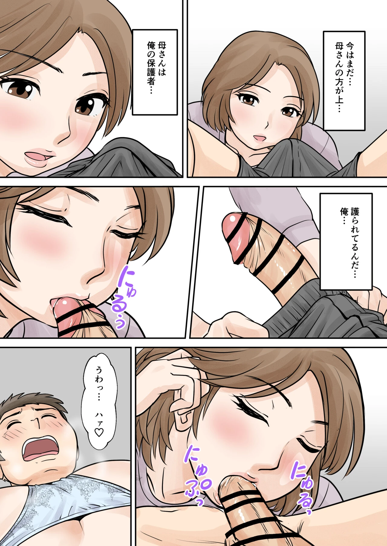 หน้า 53