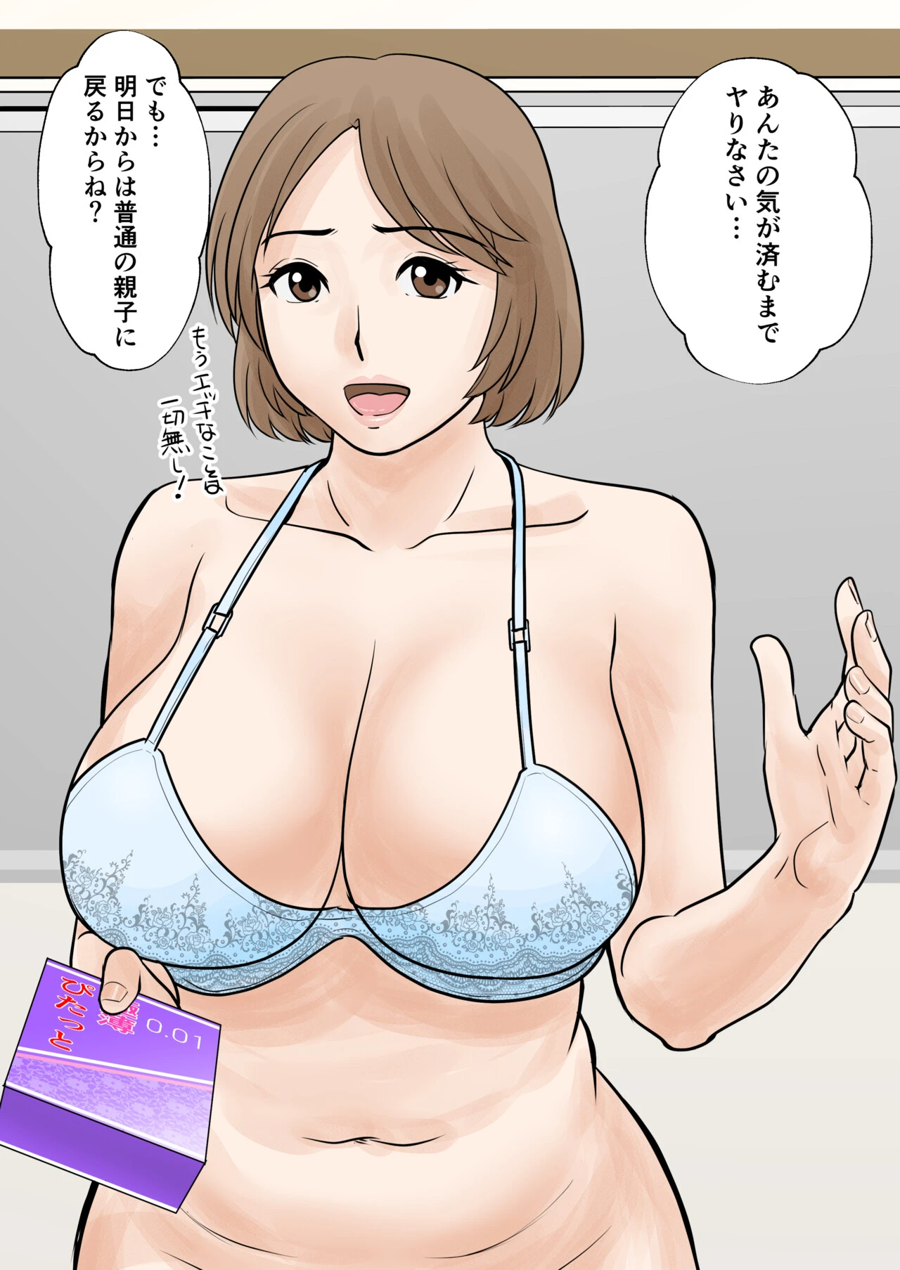 หน้า 64