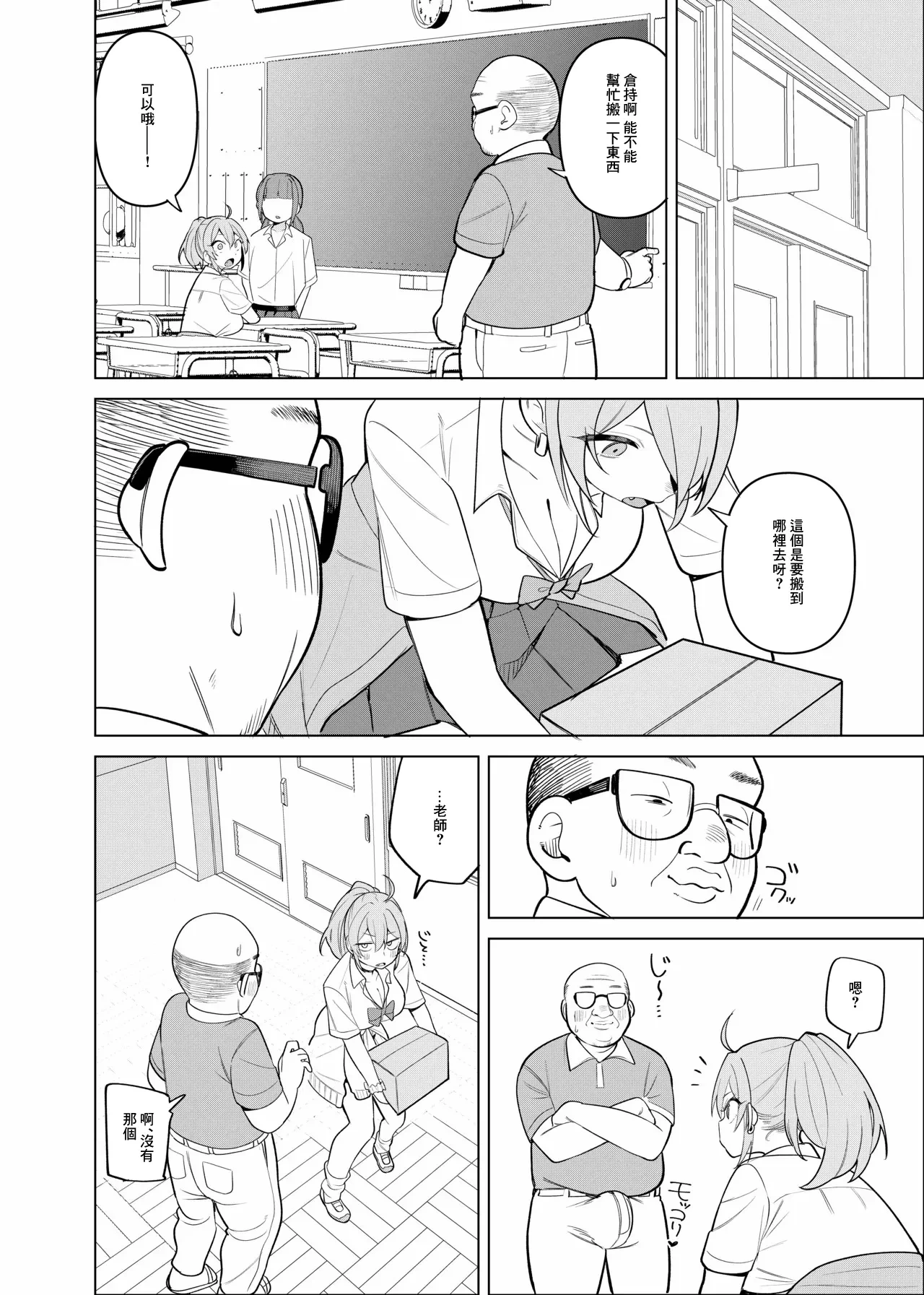 หน้า 9