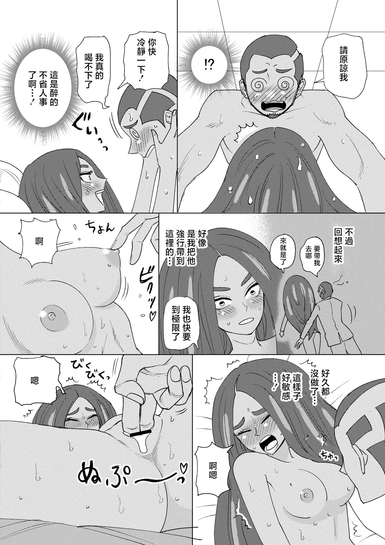 หน้า 3