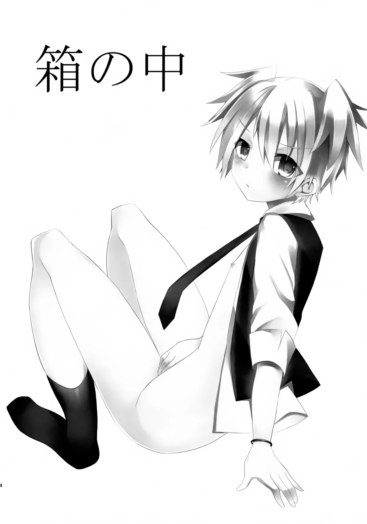 หน้า 4