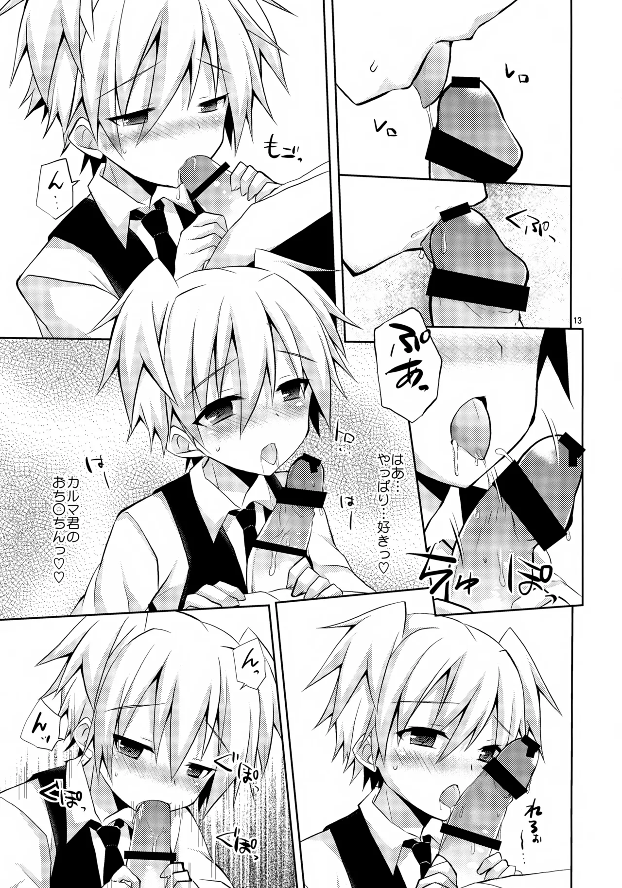 หน้า 13