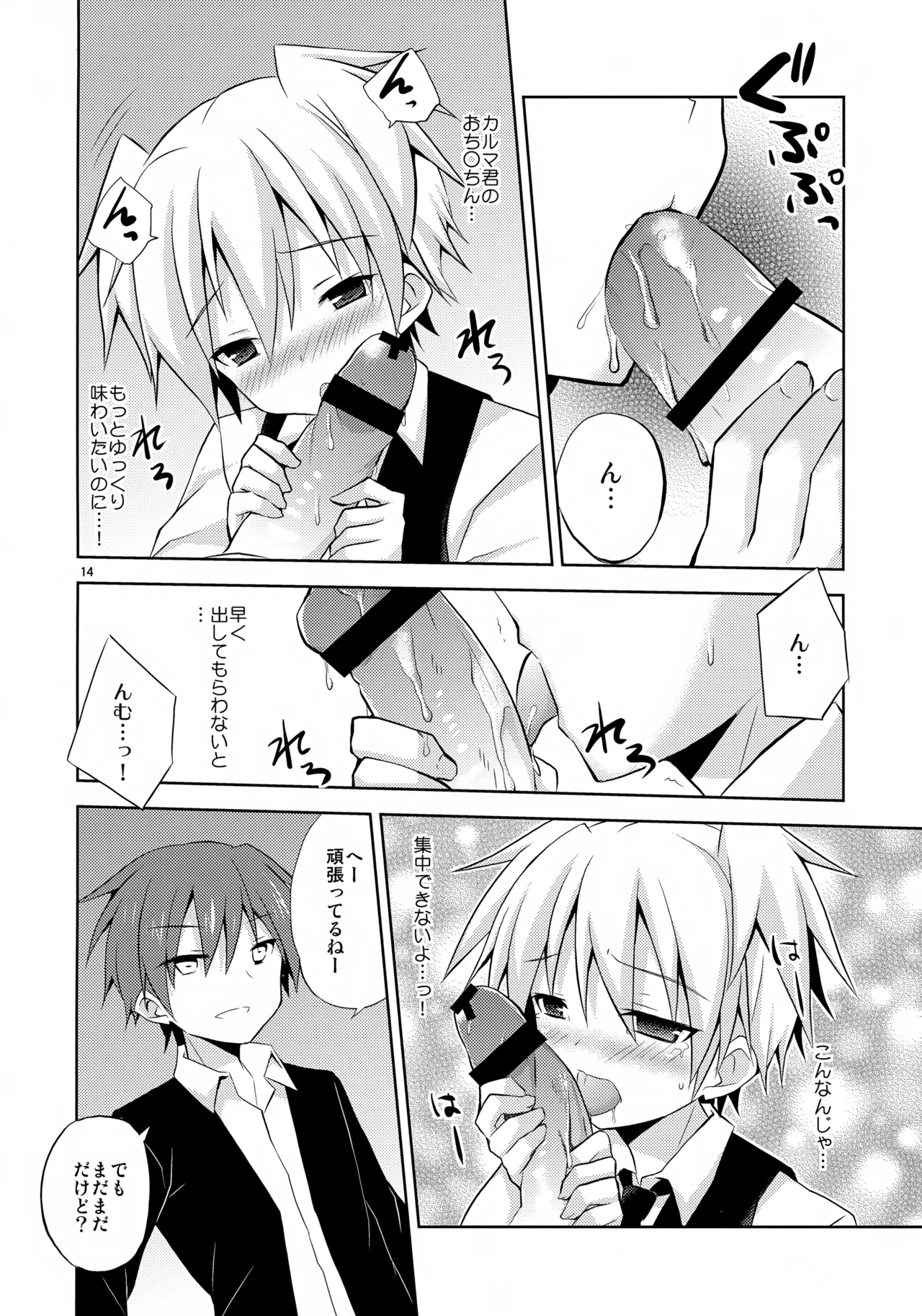หน้า 14