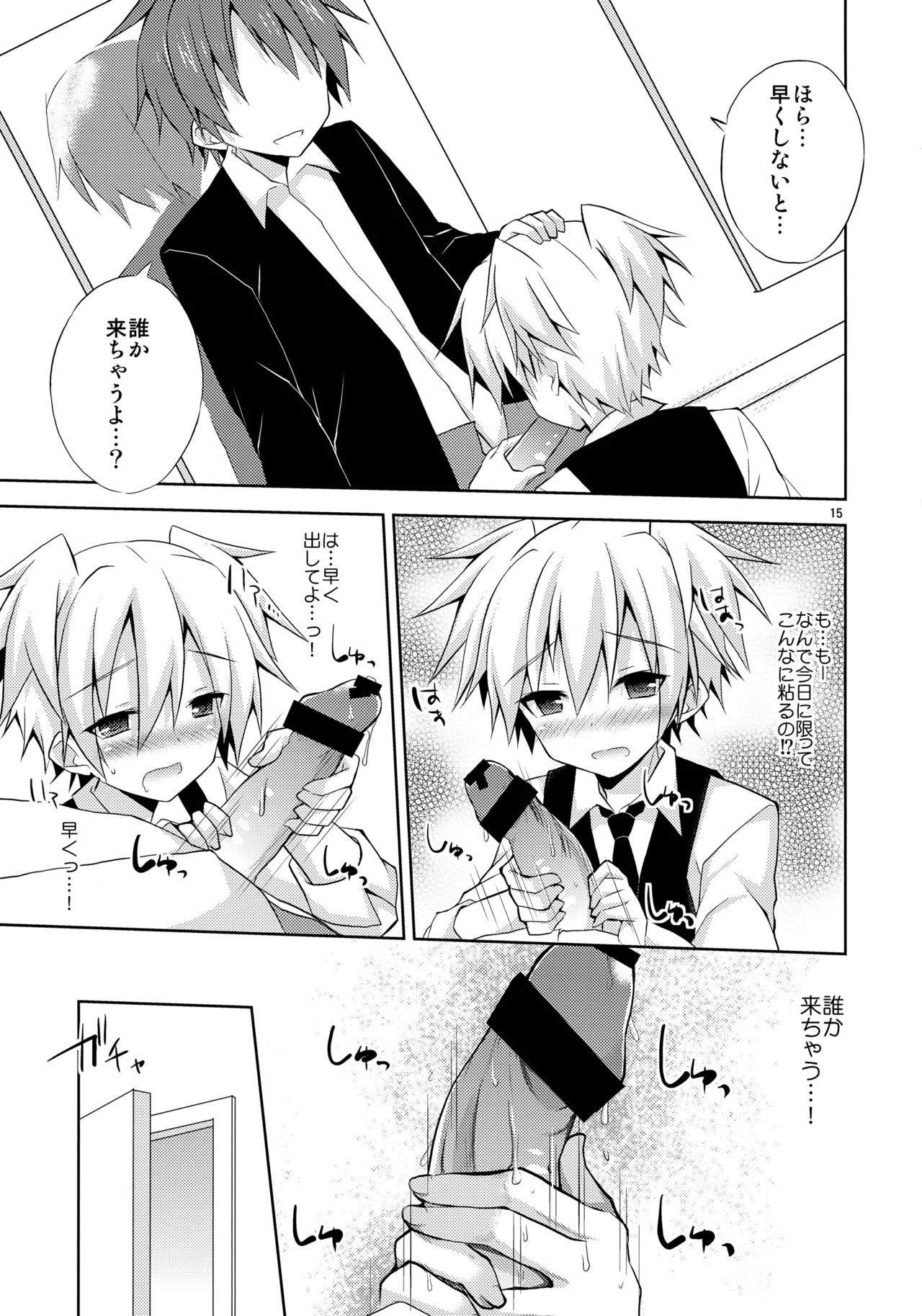 หน้า 15