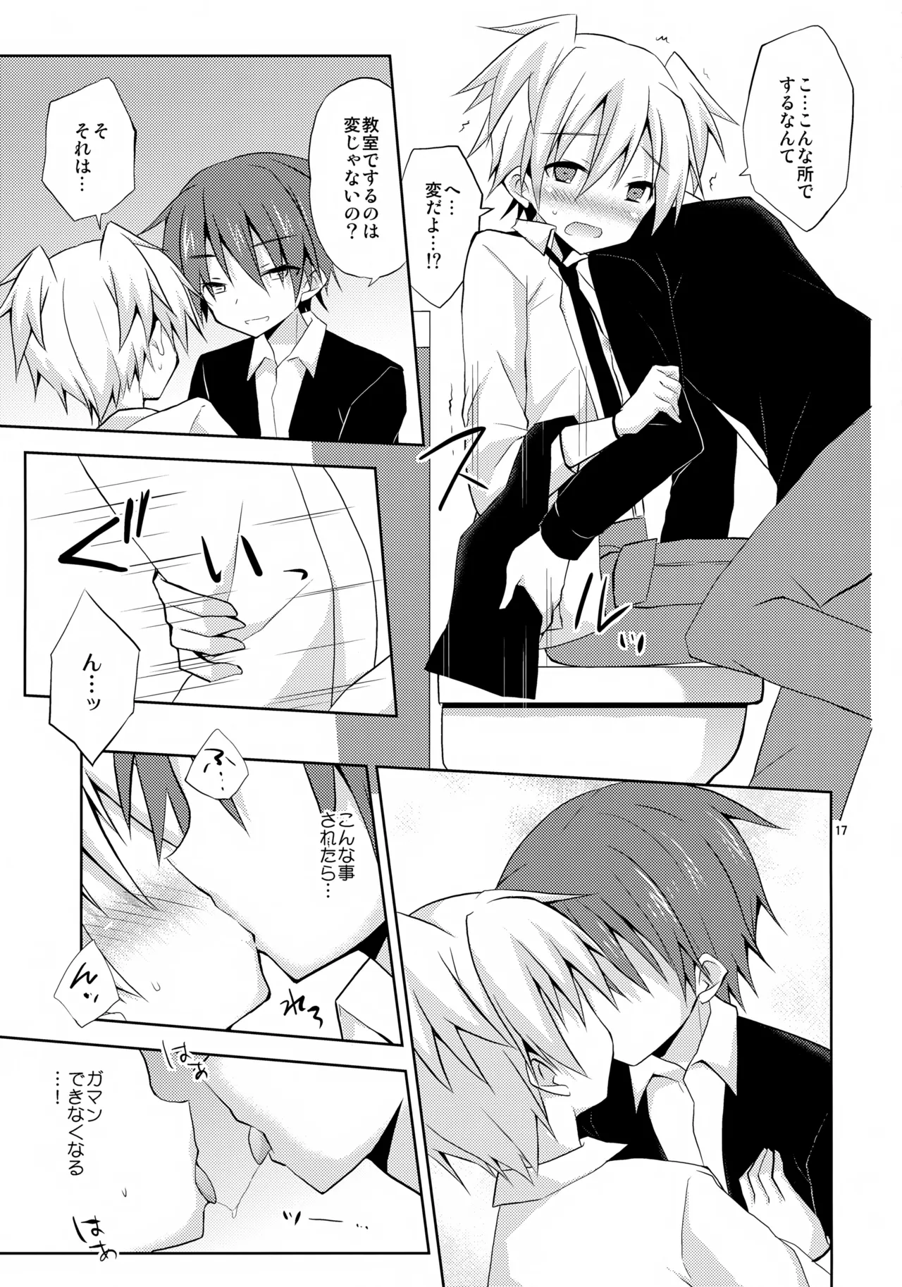 หน้า 17