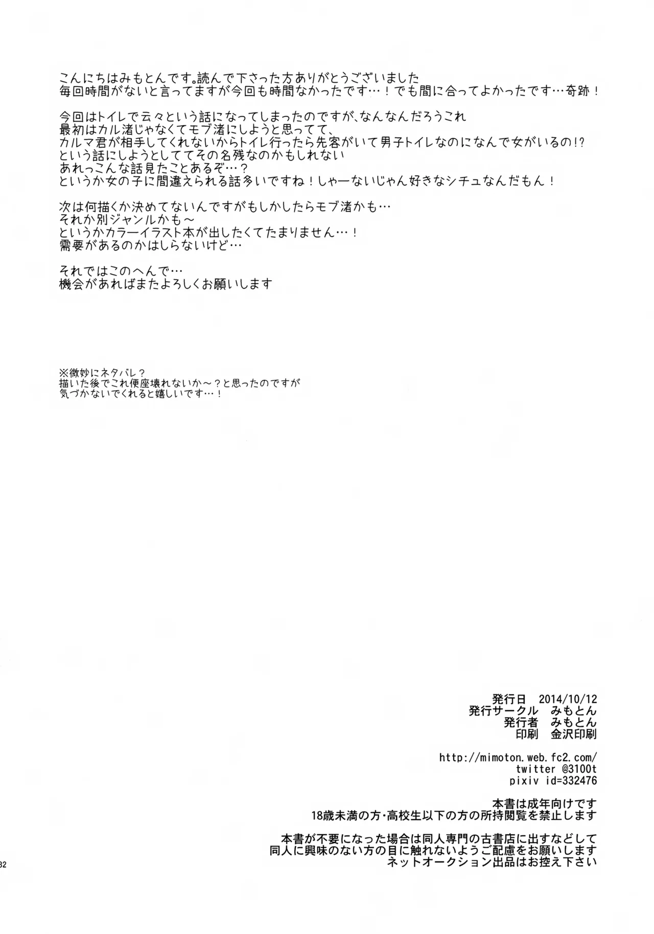 หน้า 32