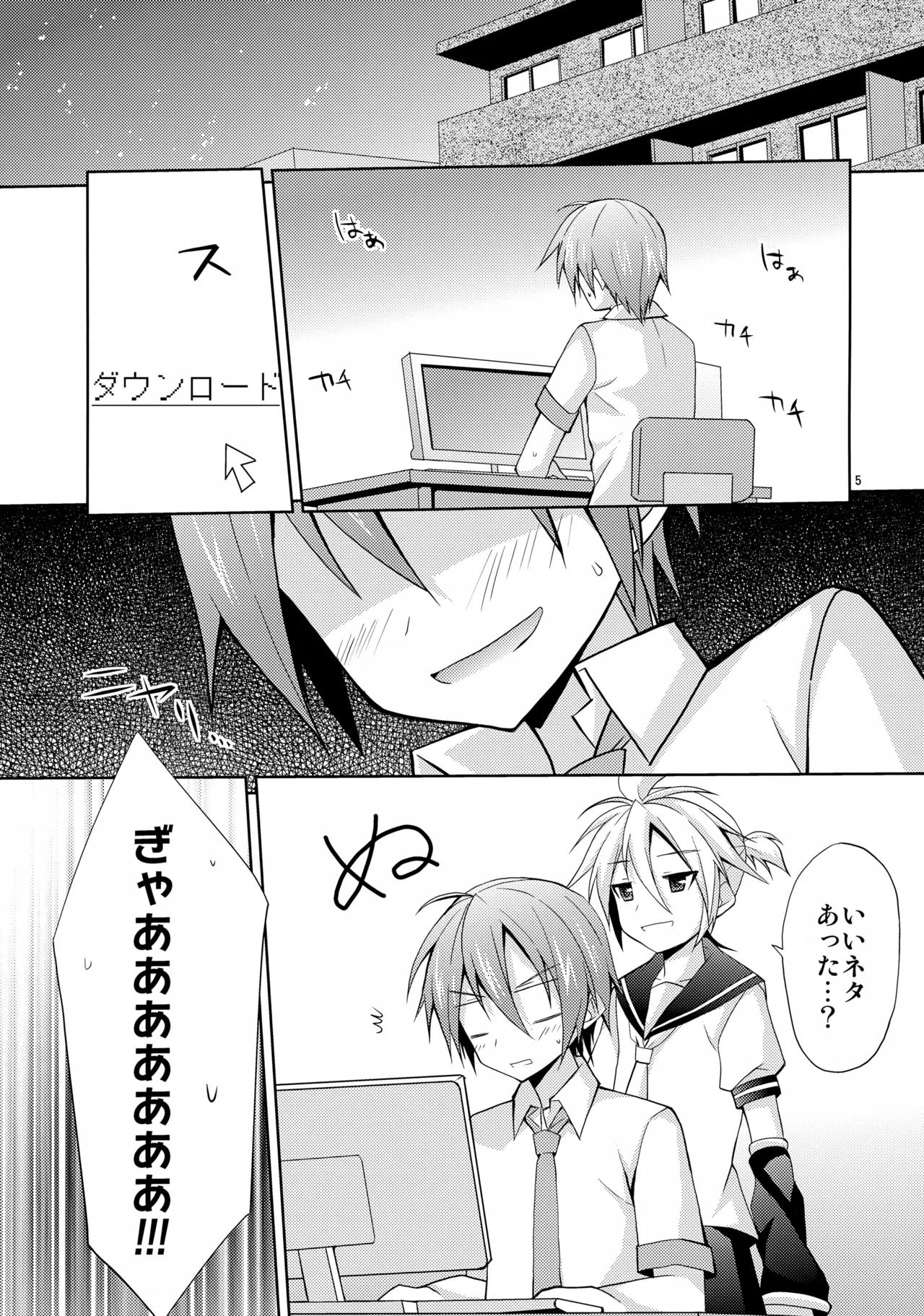 หน้า 5