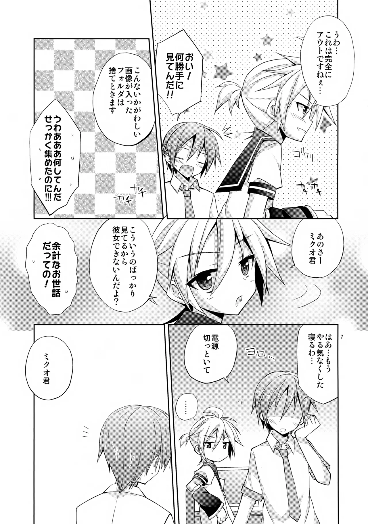หน้า 7