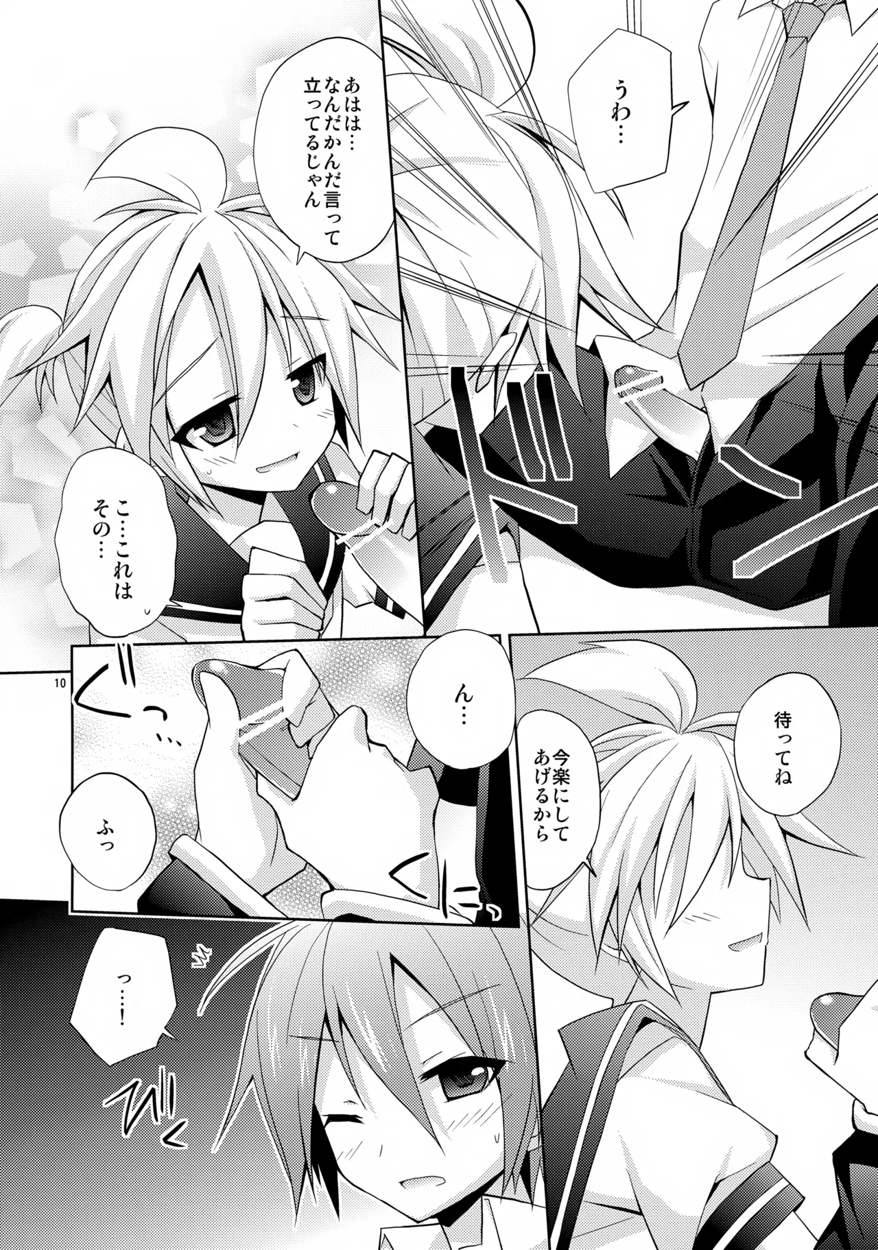 หน้า 10
