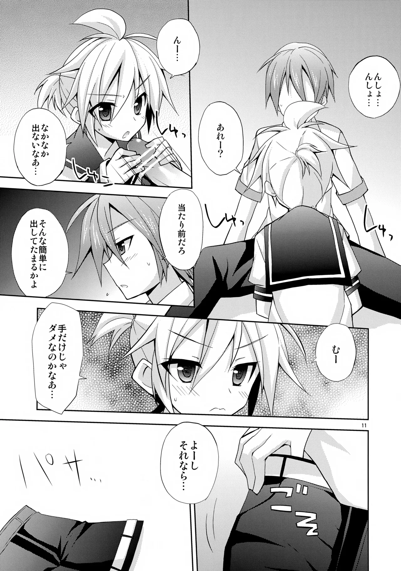หน้า 11