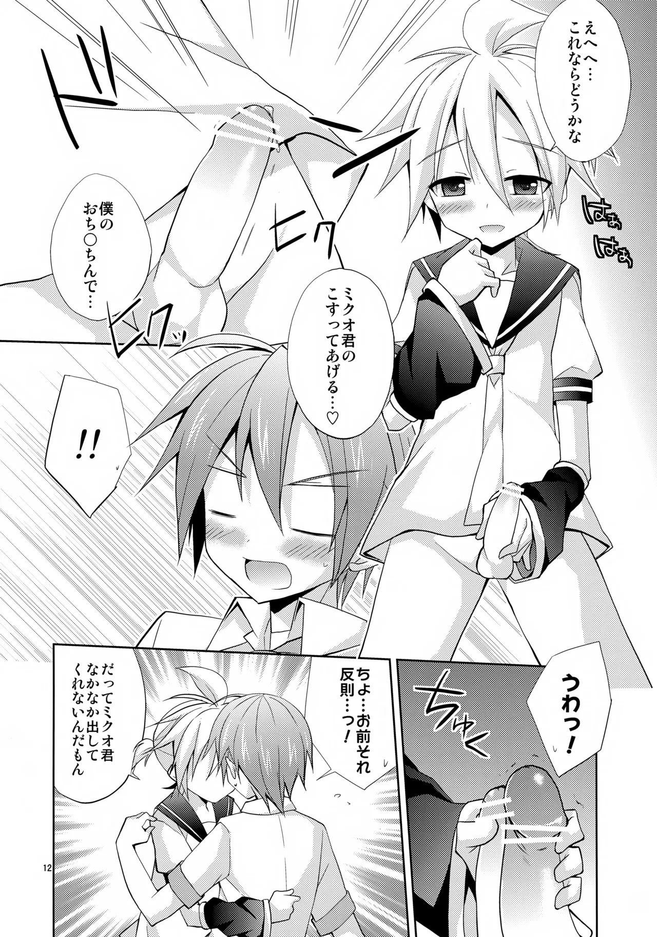 หน้า 12