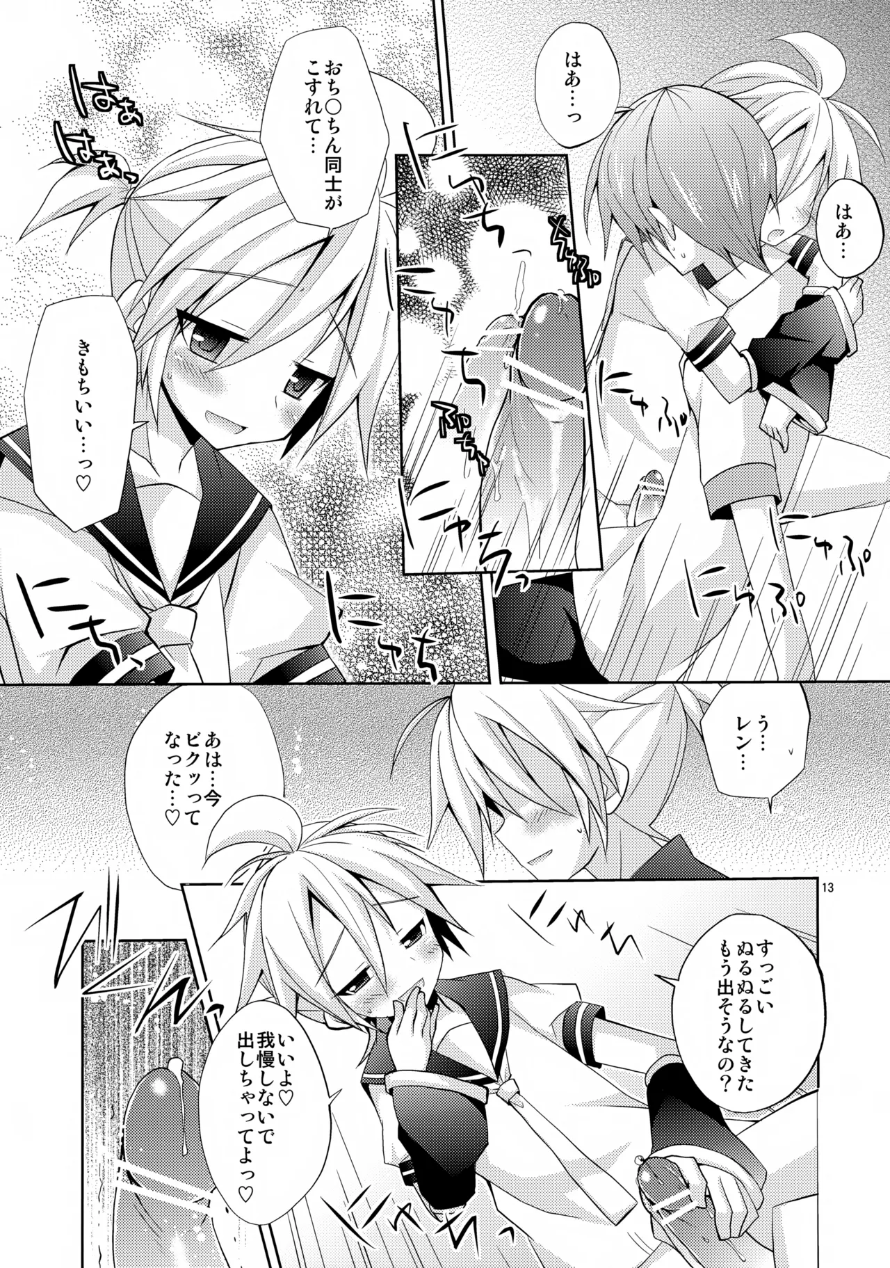 หน้า 13