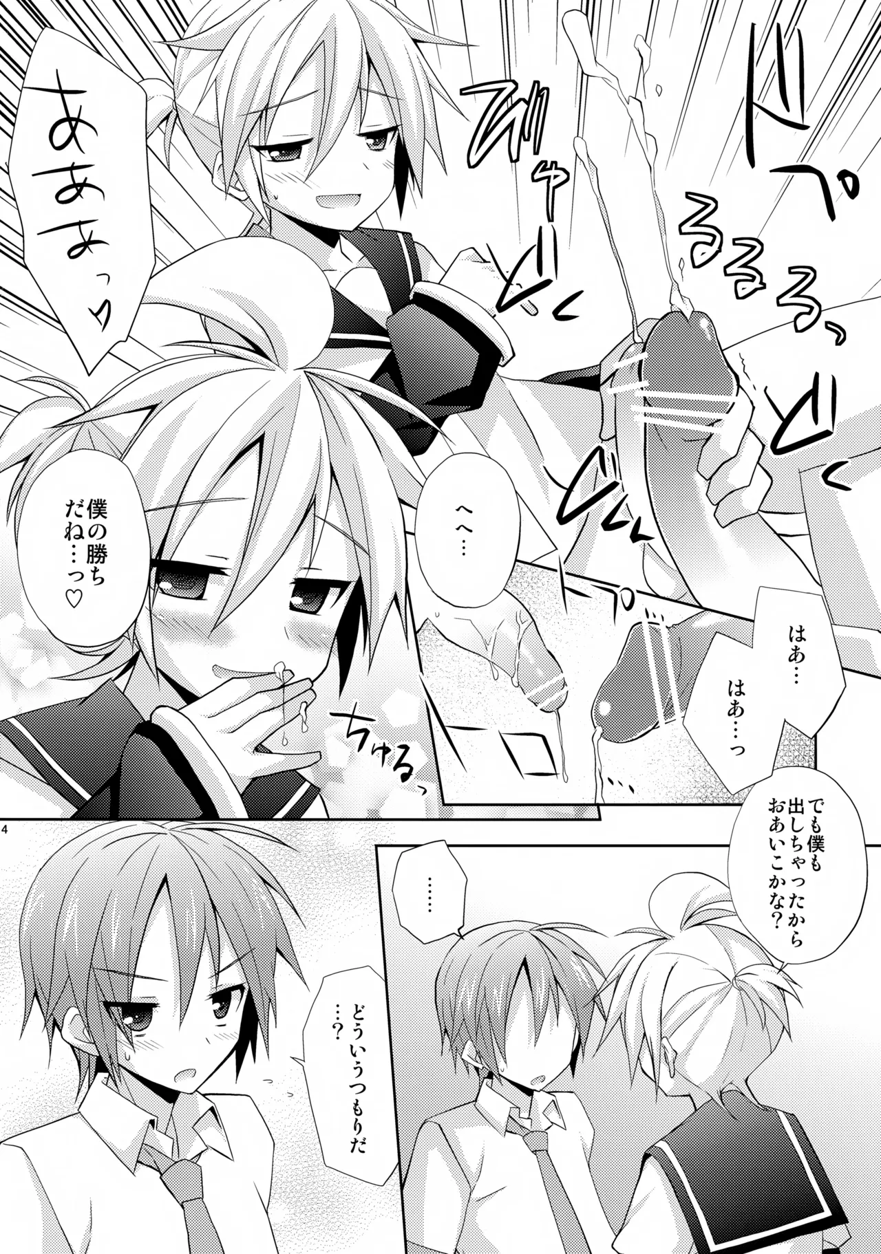 หน้า 14