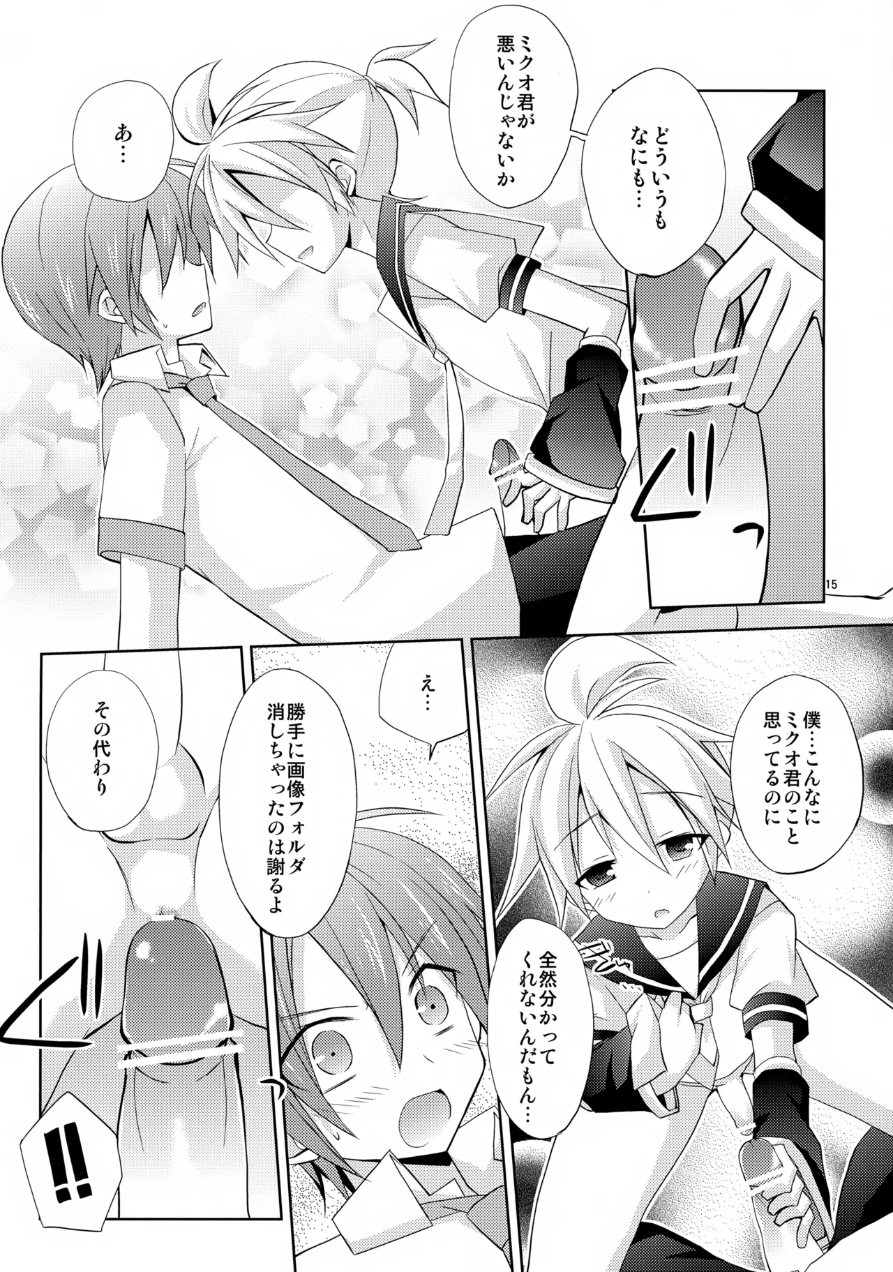 หน้า 15