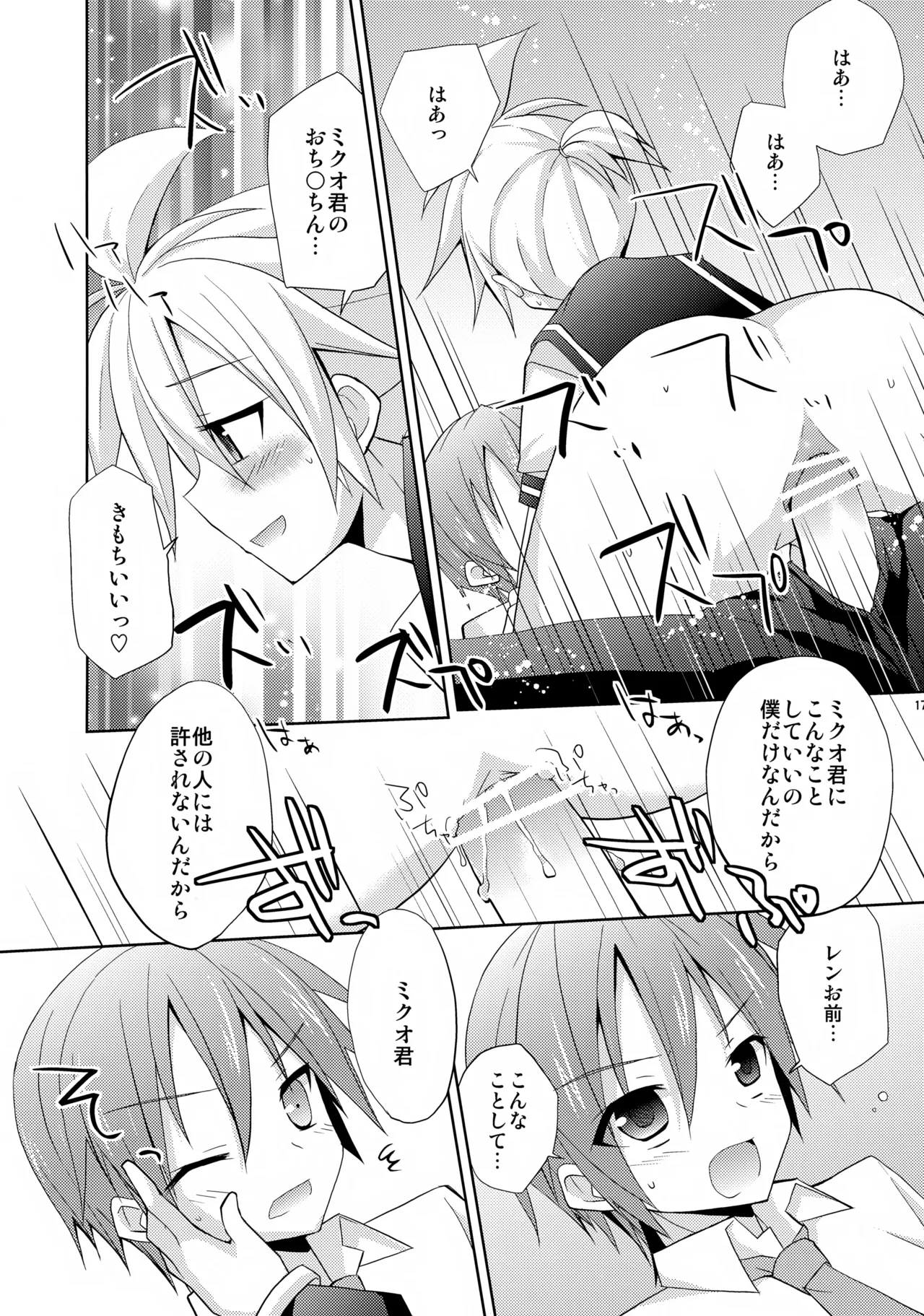 หน้า 17