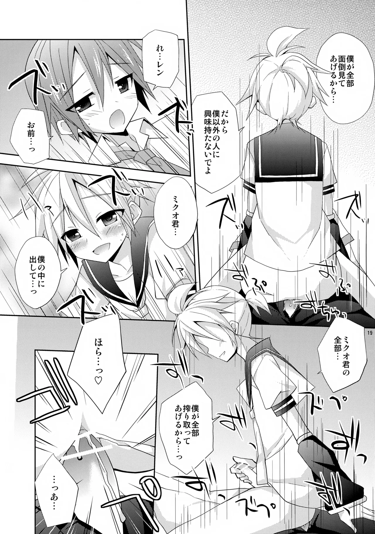 หน้า 19