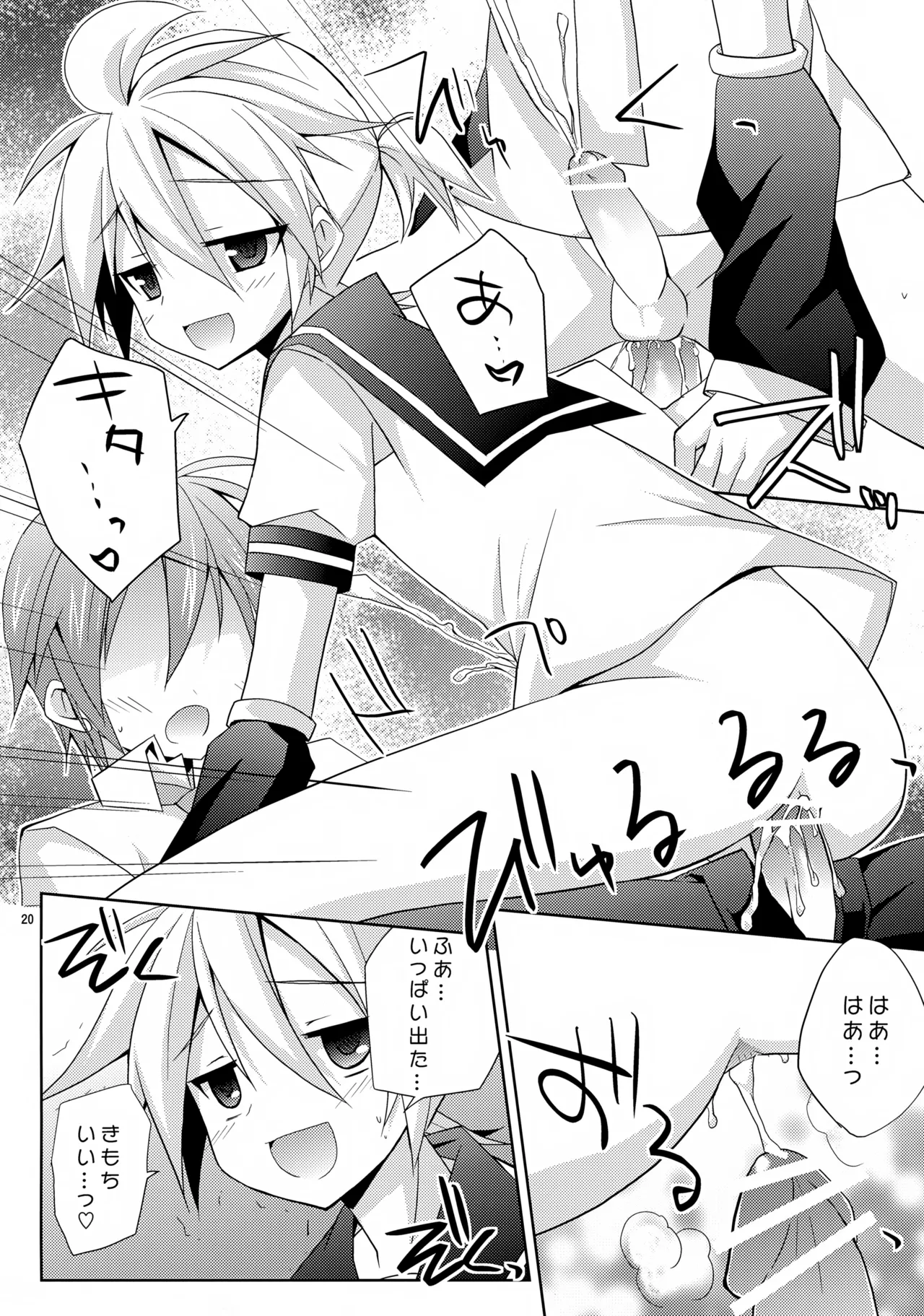 หน้า 20