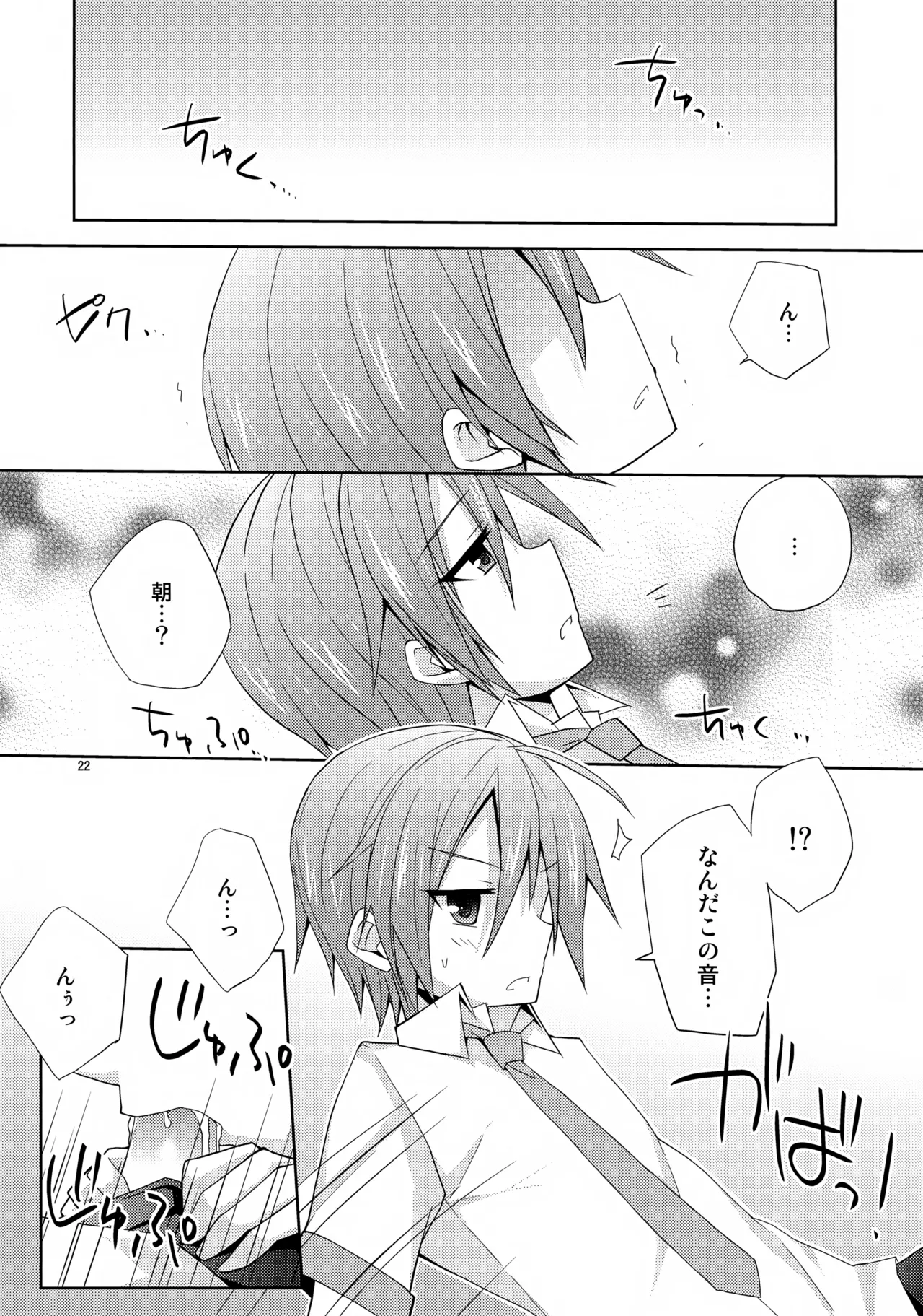 หน้า 22