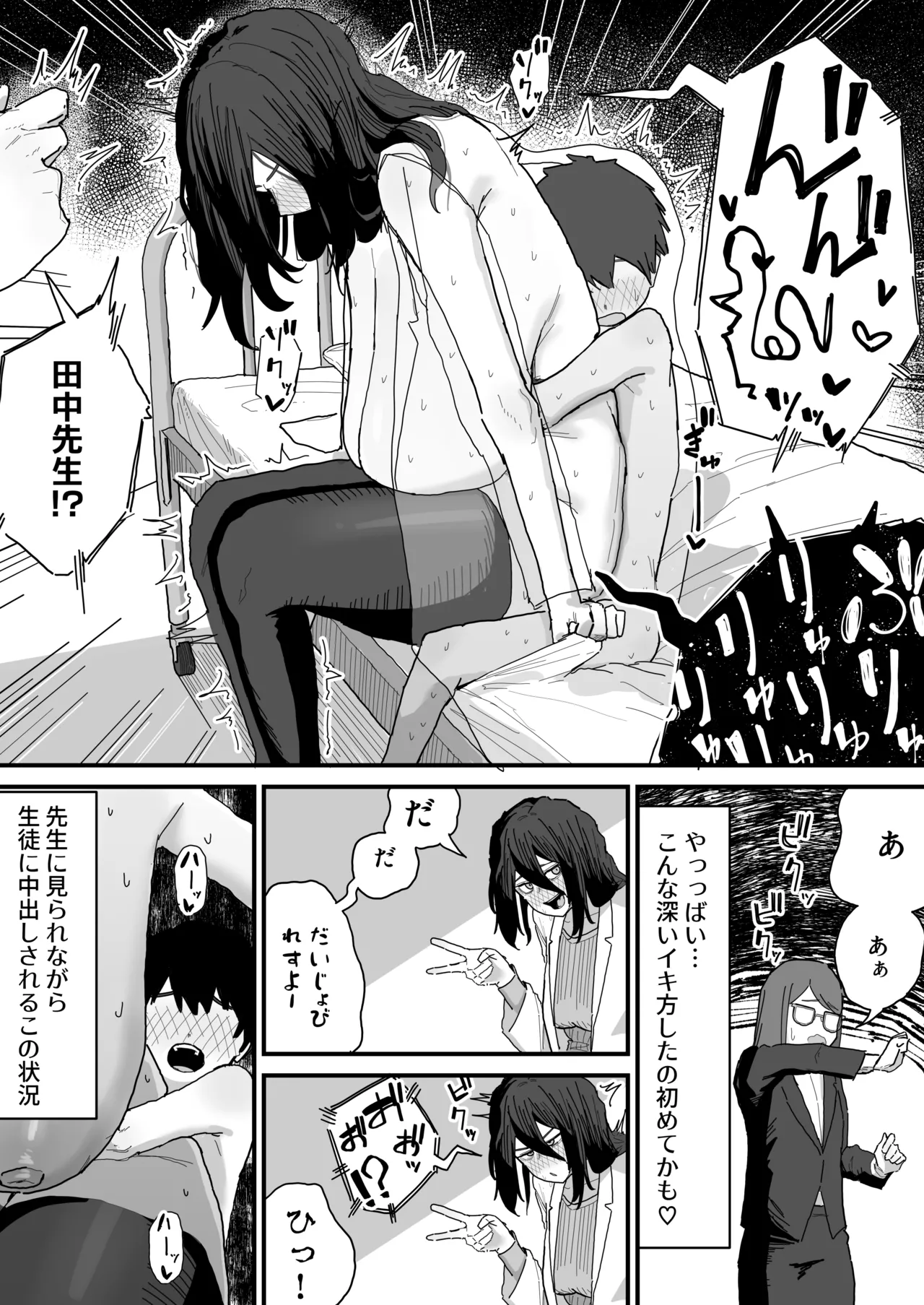 หน้า 11