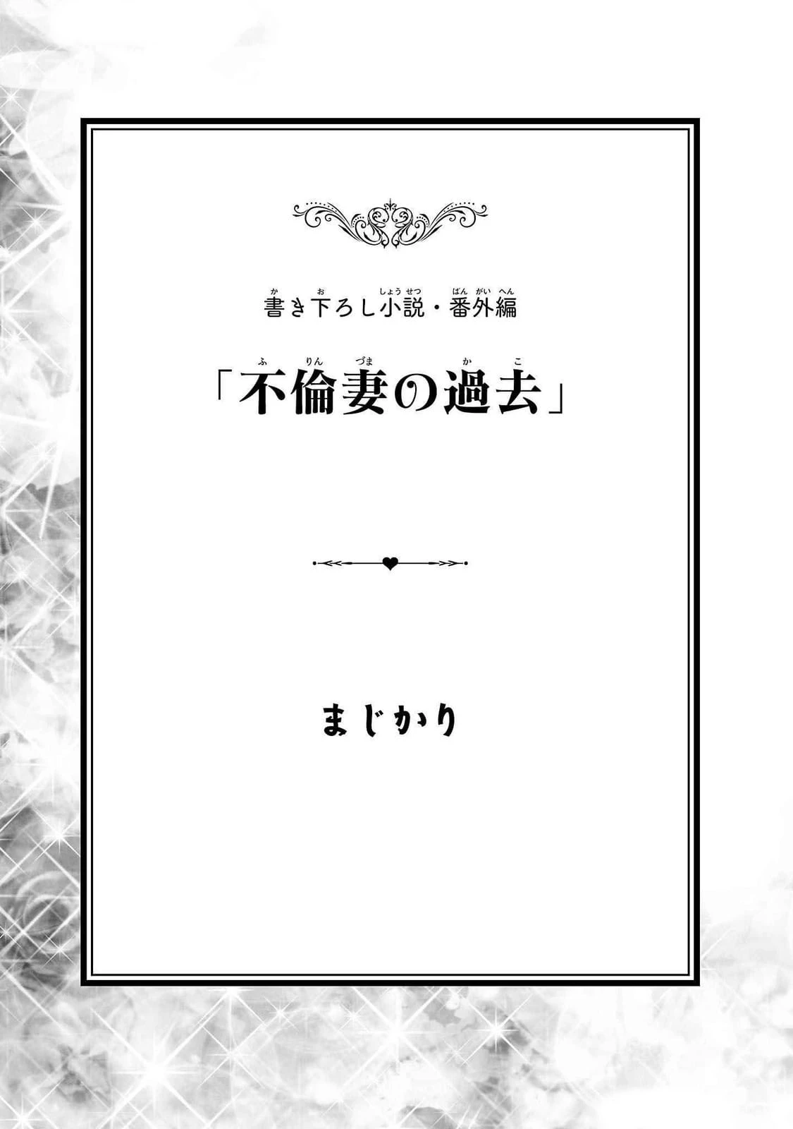 หน้า 159