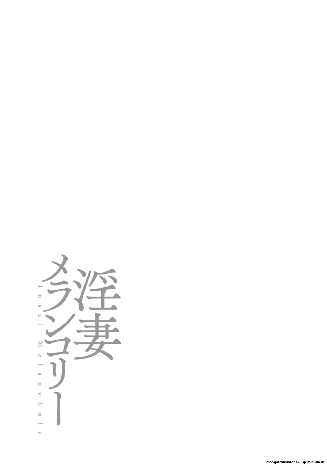 หน้า 185
