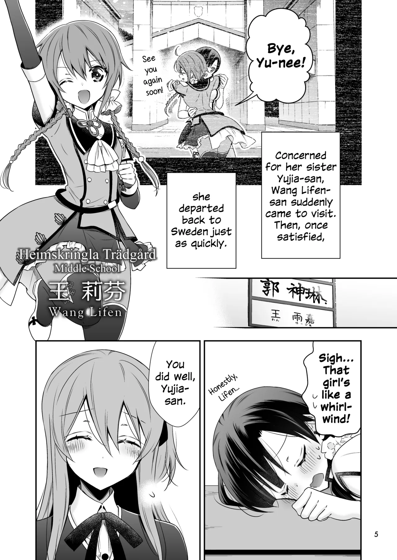 หน้า 4