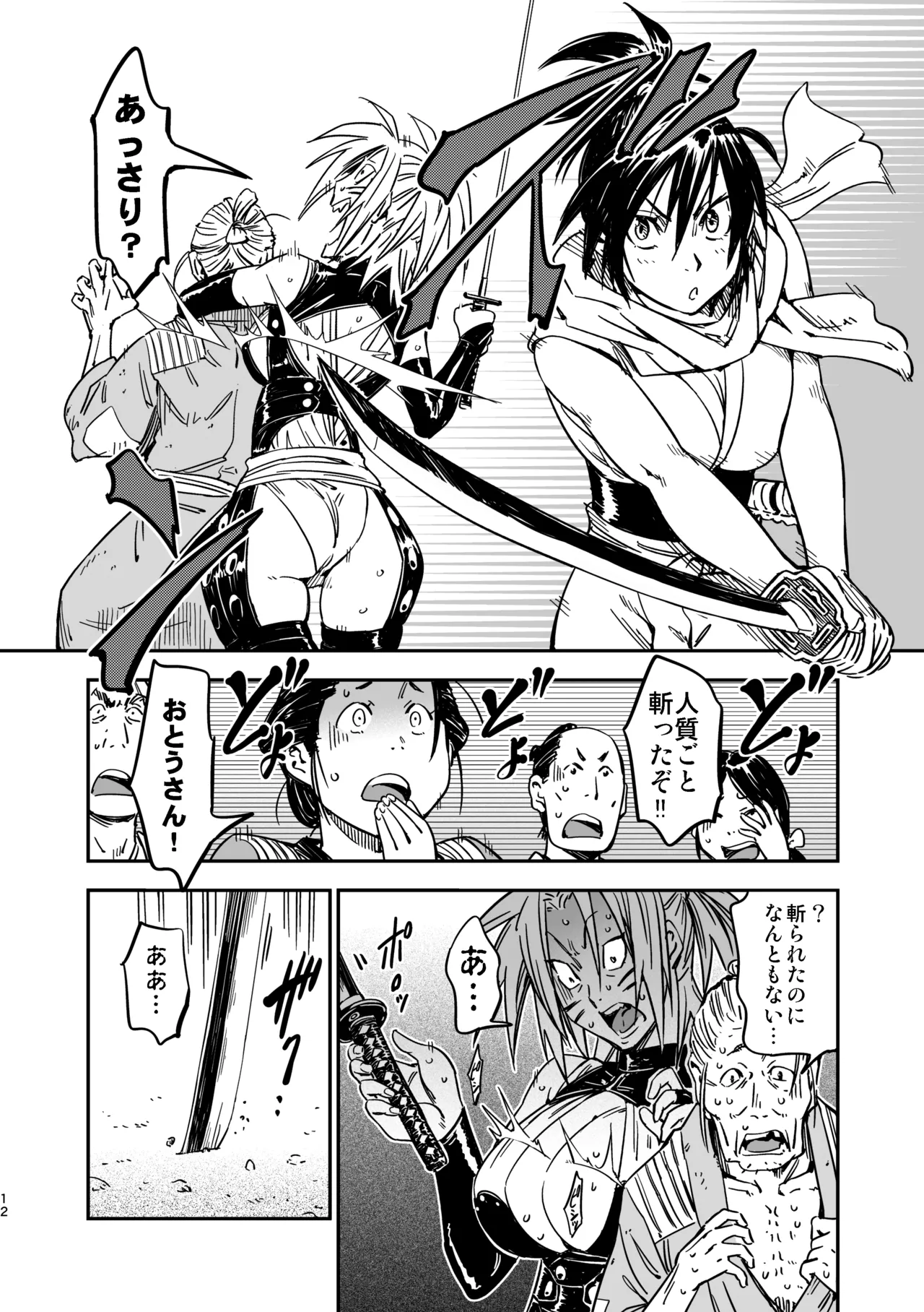หน้า 11