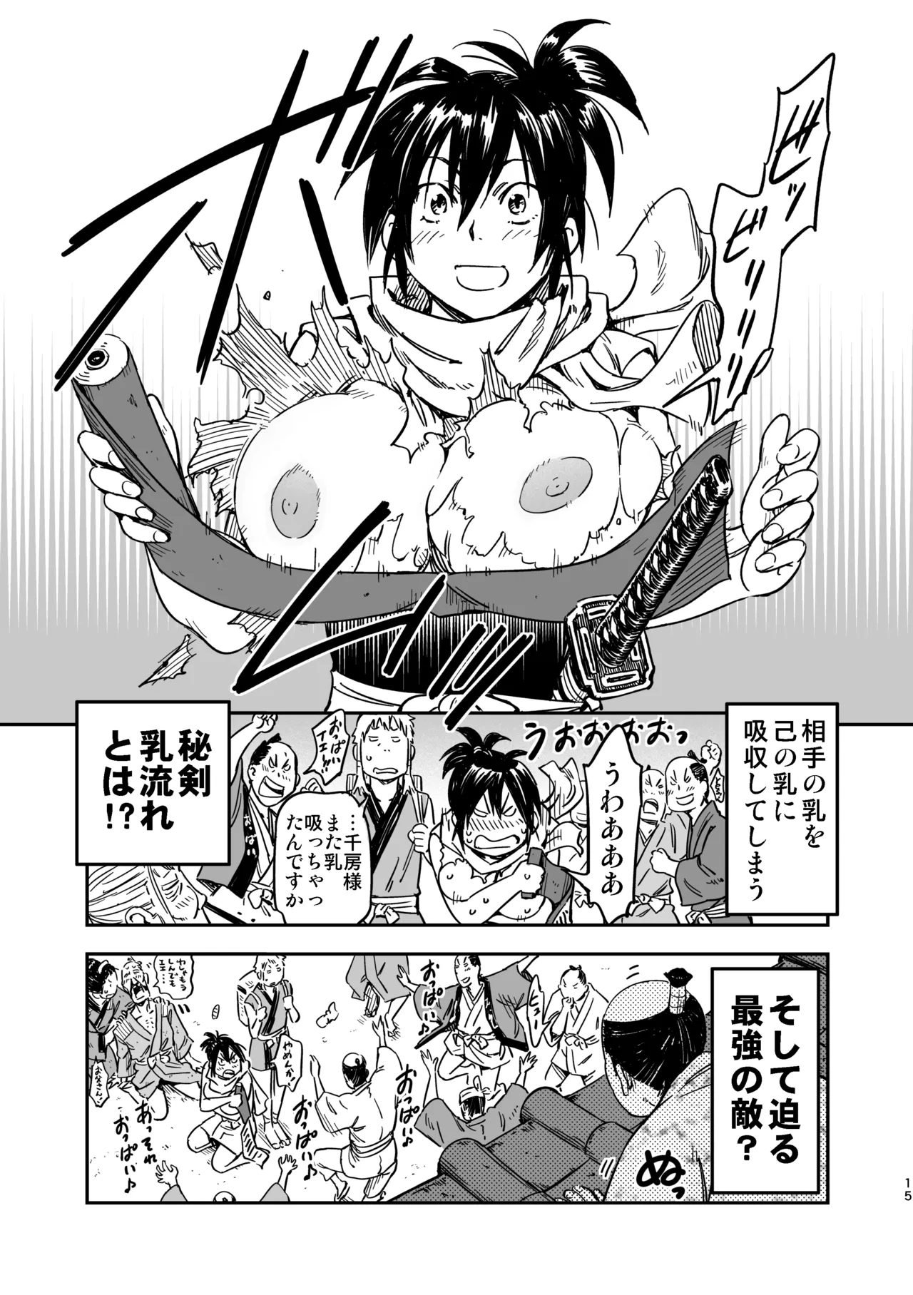 หน้า 14
