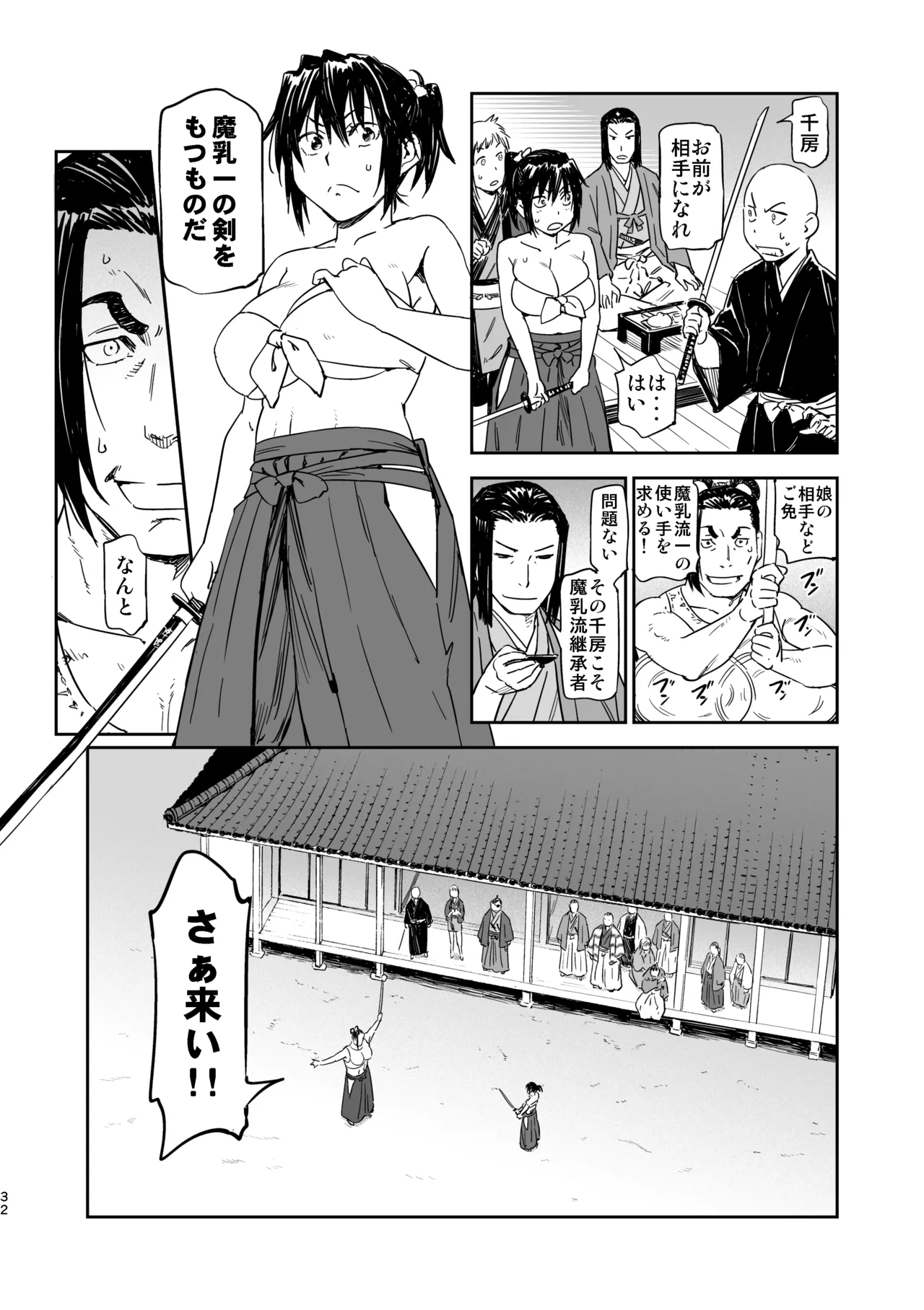 หน้า 30
