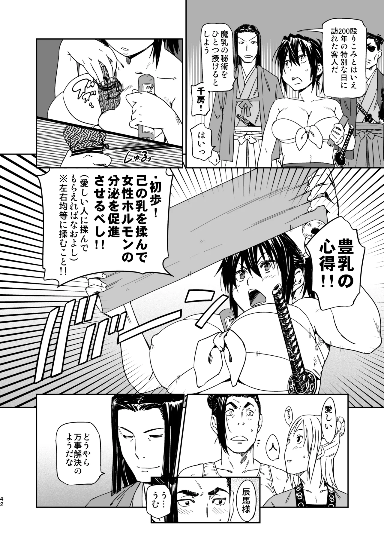 หน้า 39