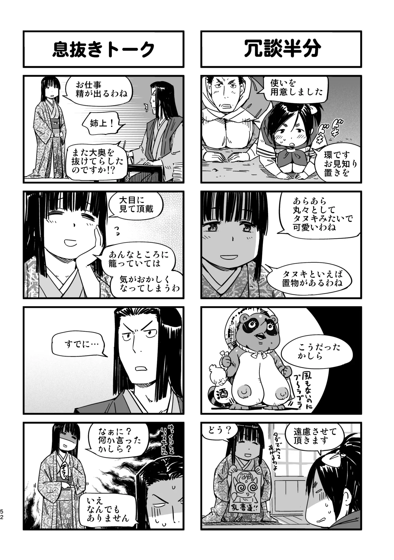 หน้า 49