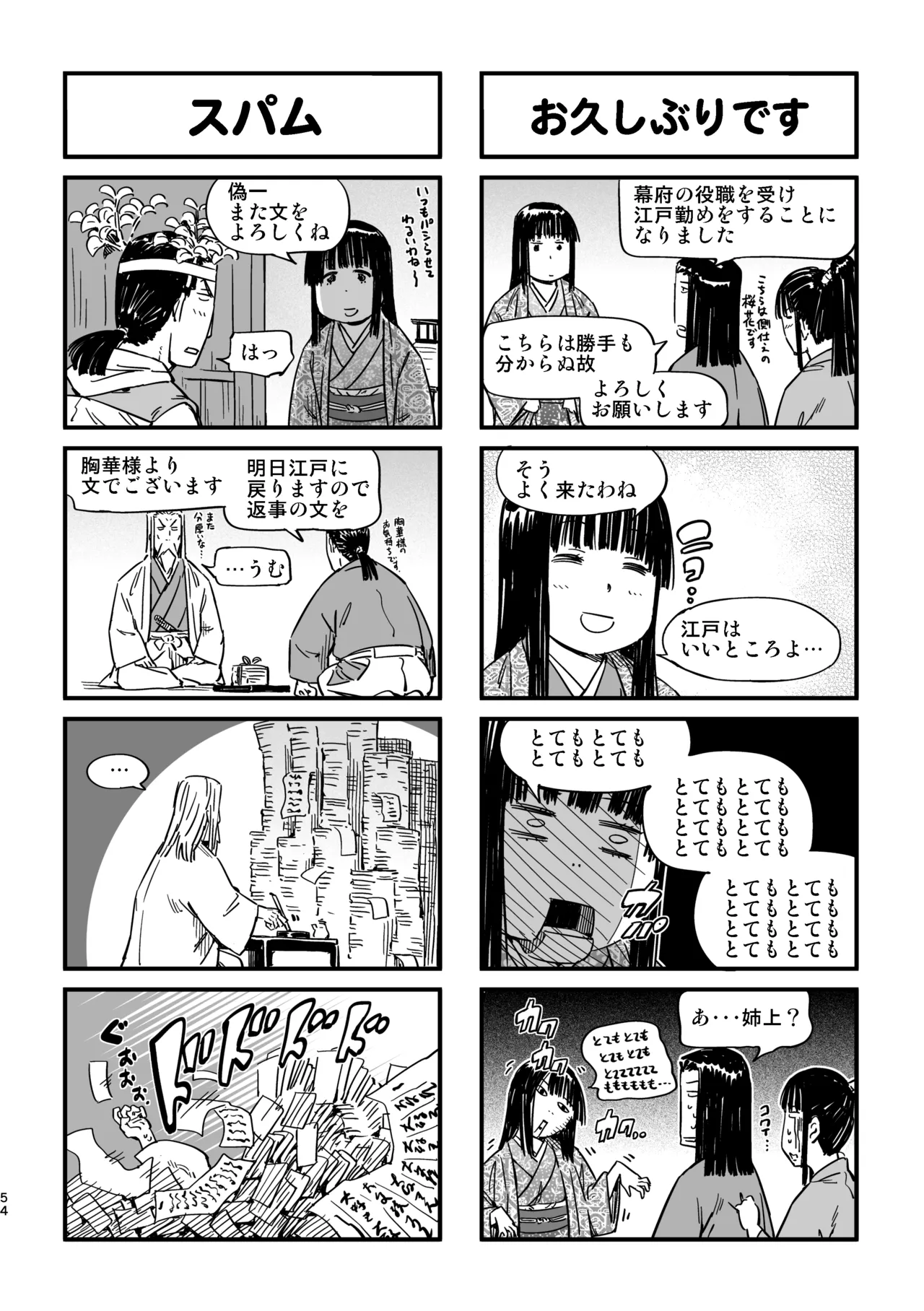 หน้า 51