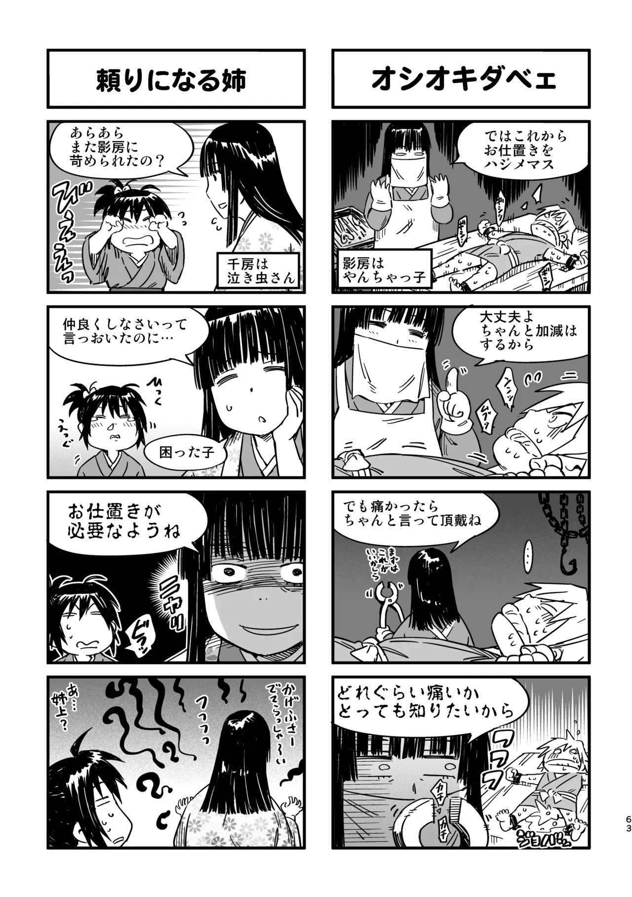 หน้า 60