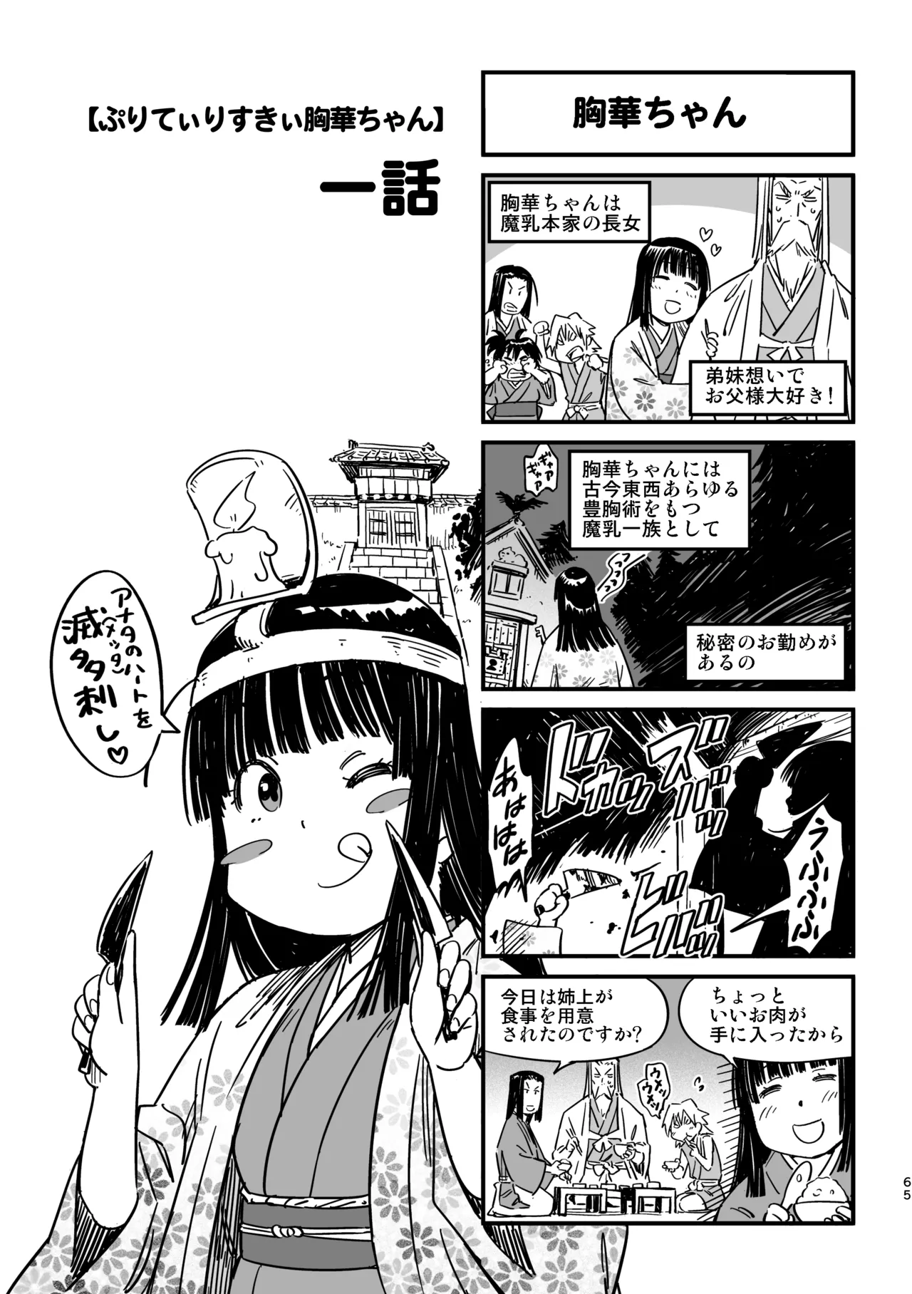 หน้า 62