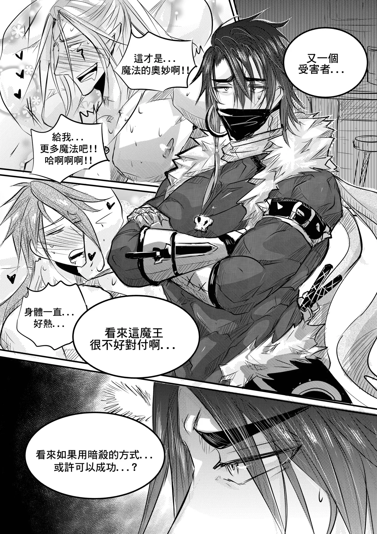 หน้า 11