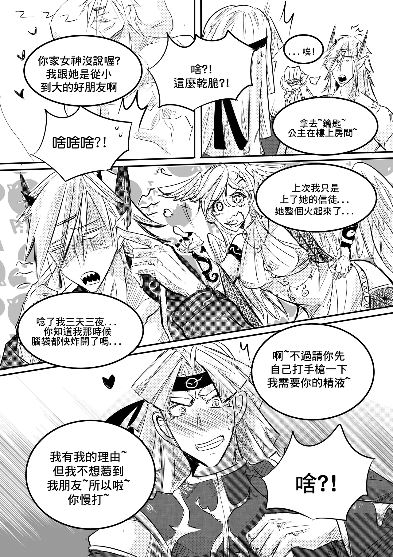 หน้า 17