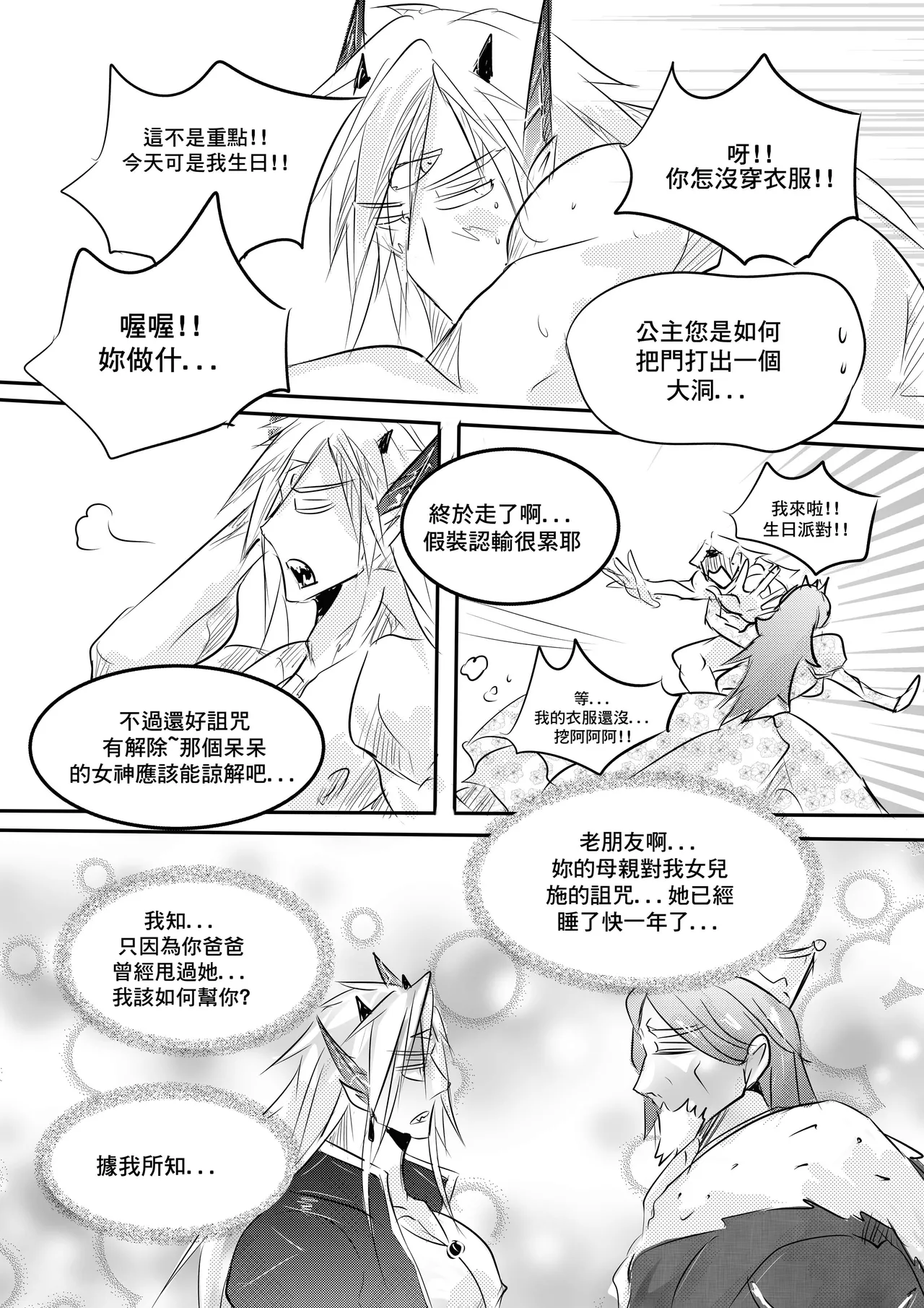 หน้า 23