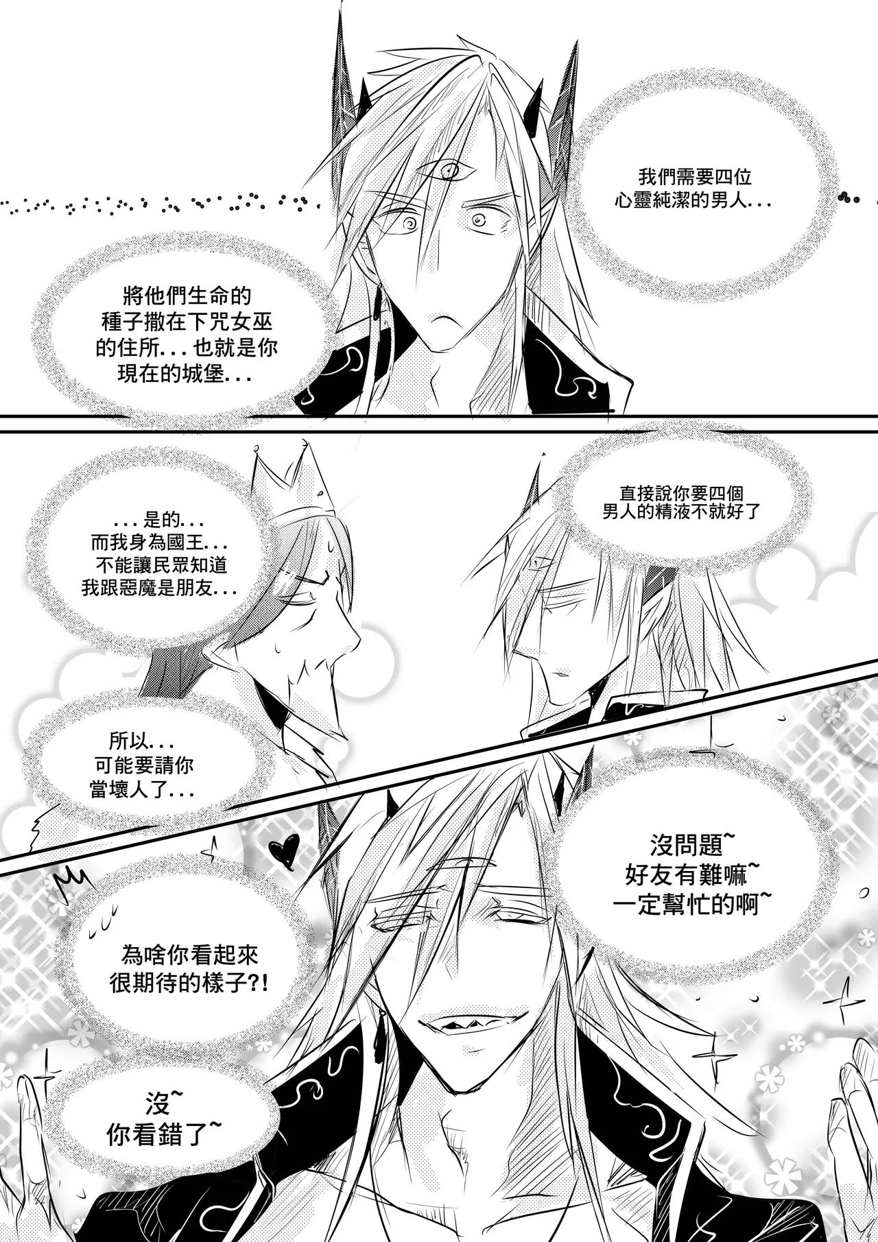 หน้า 24
